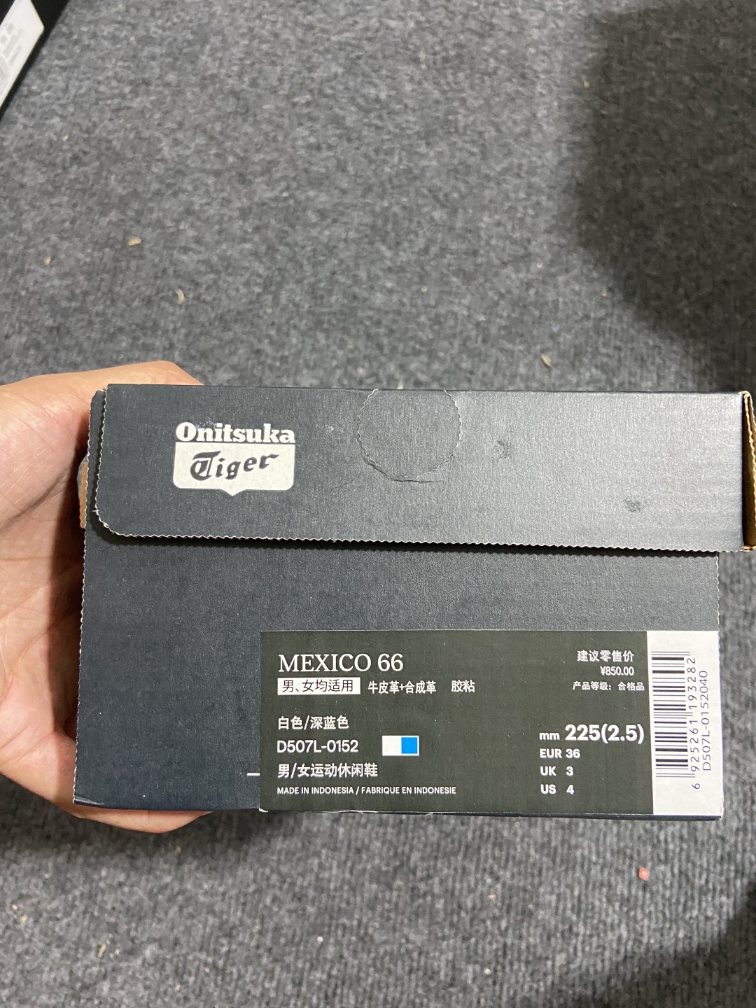 Onitsuka 尺码36-44.5

头层纯原版出品-Onitsuka Tiger MEXICO 66