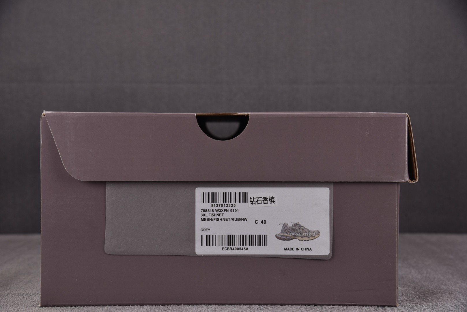 巴黎 尺码35-46

纯原版出品-Balenciage 3XL FISHNET 香槟金 网面钻石 YZ