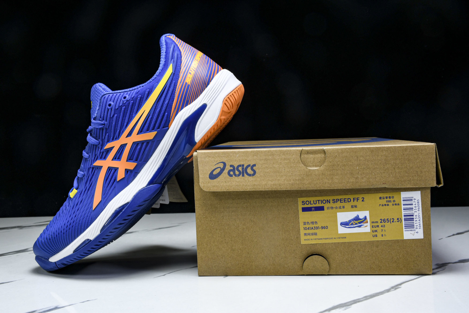  Asics Solution Speed FF 2 亚瑟士复古透气缓震休闲跑步鞋 1041A391-9