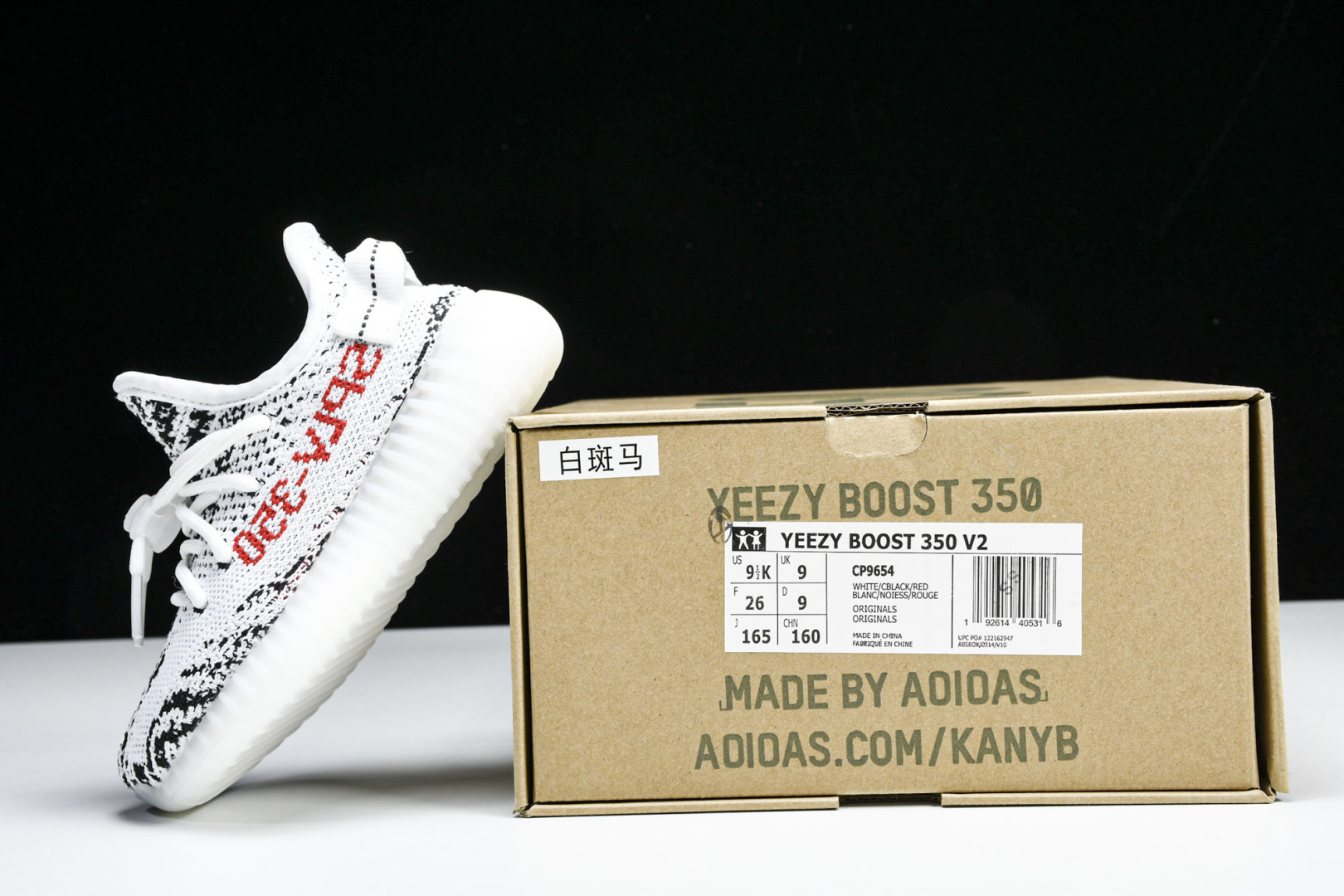 (儿童鞋)YEEZY BOOST 350 V2 真爆软底大小童运动鞋 白斑马 C#真爆底 魔术扣，兔系带