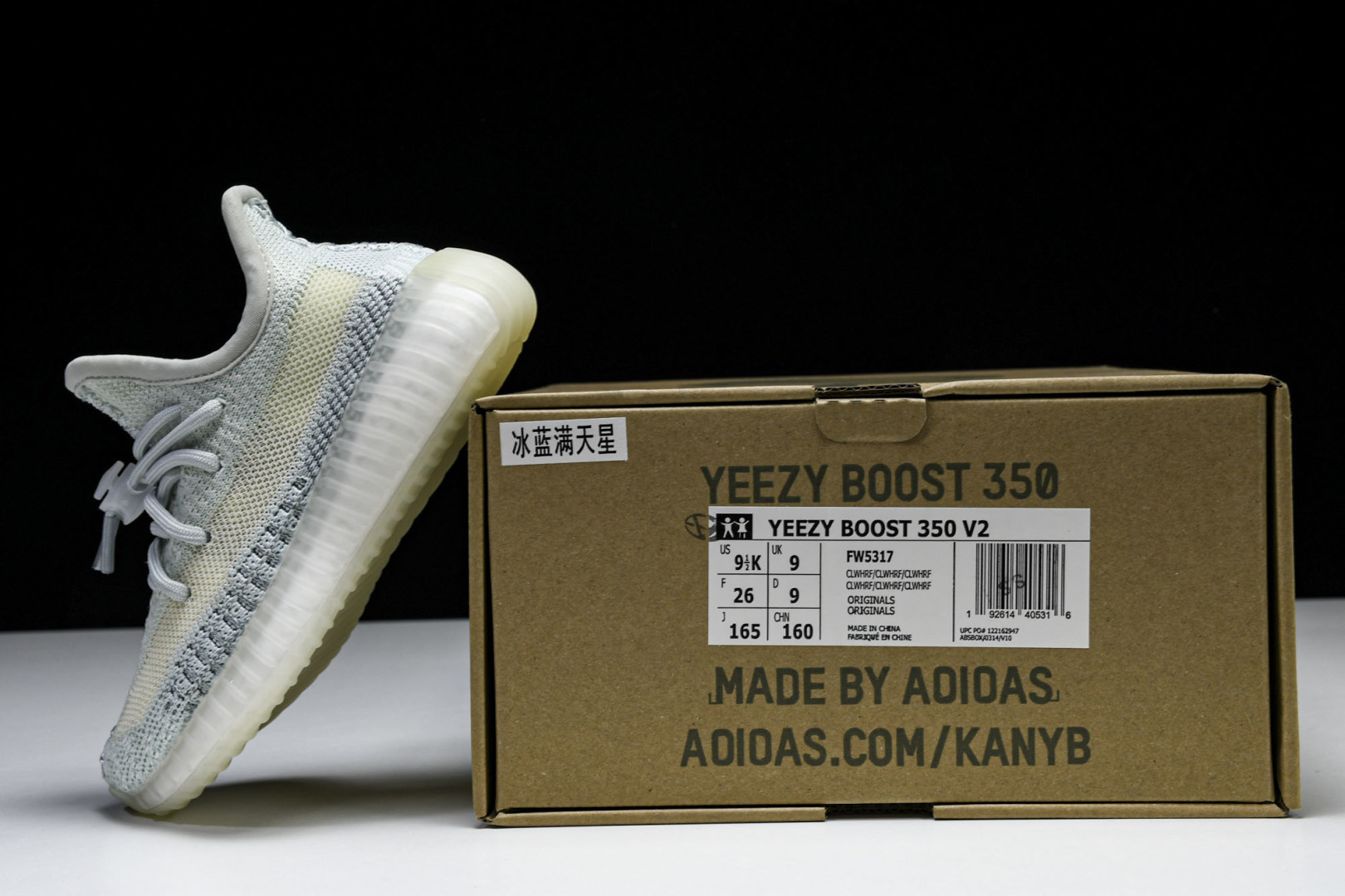 (儿童鞋)YEEZY BOOST 350 V2 真爆软底大小童运动鞋 冰蓝满天星 FW5317#真爆底 