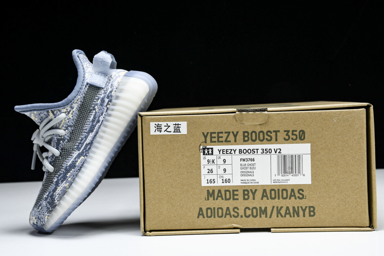 (儿童鞋)YEEZY BOOST 350 V2 真爆软底大小童运动鞋 海之蓝 FW3766#真爆底 魔术