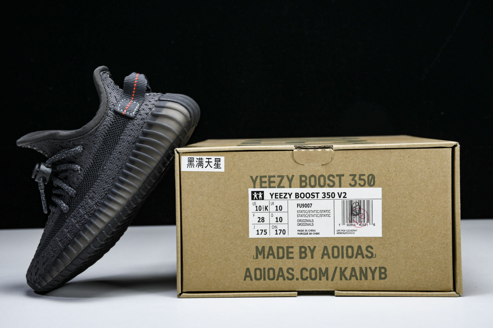 (儿童鞋)YEEZY BOOST 350 V2 真爆软底大小童运动鞋 黑满天星 FU9007#真爆底 魔
