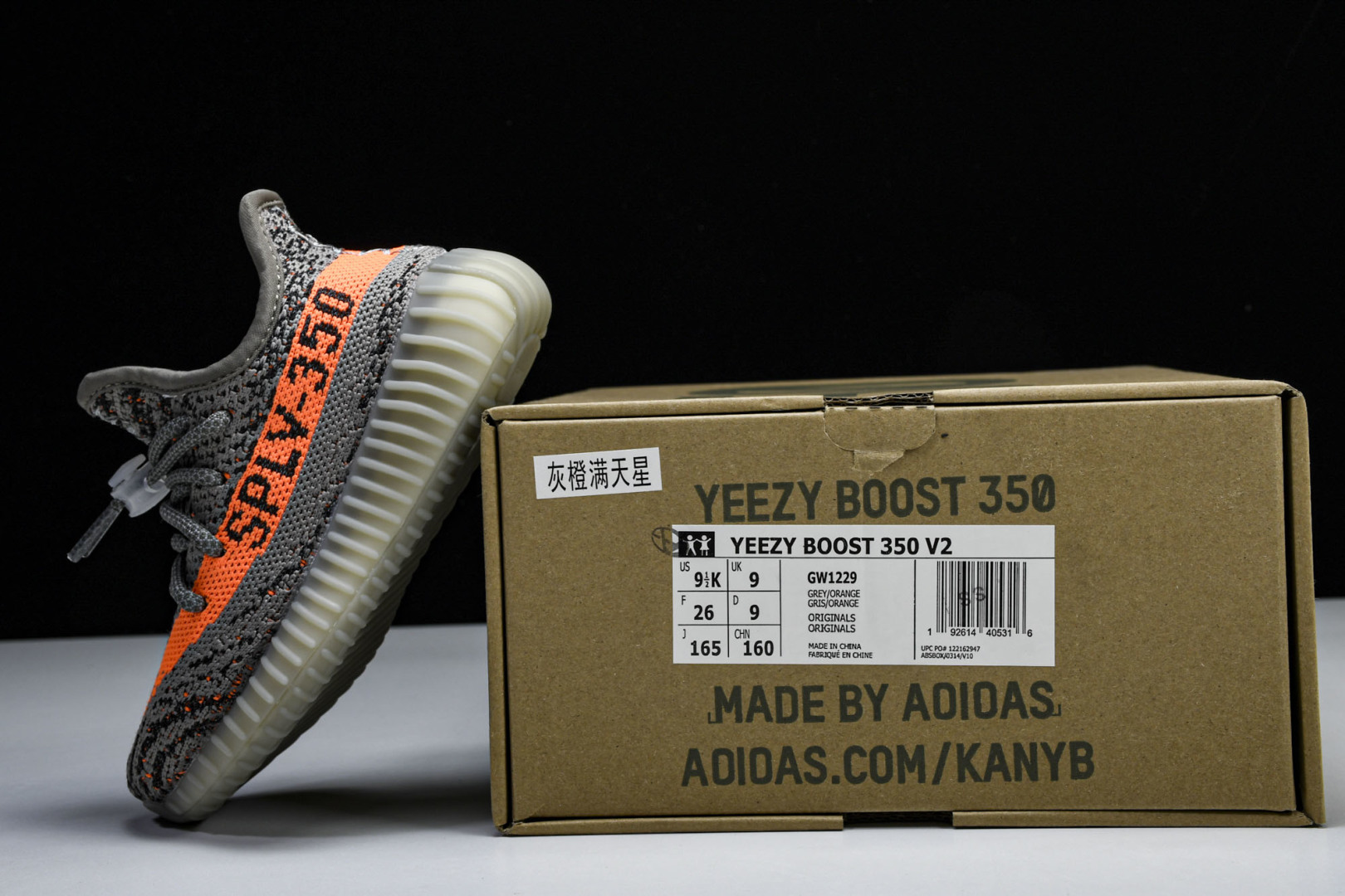 (儿童鞋)YEEZY BOOST 350 V2 真爆软底大小童运动鞋 灰橙满天星 GW1229#真爆底 