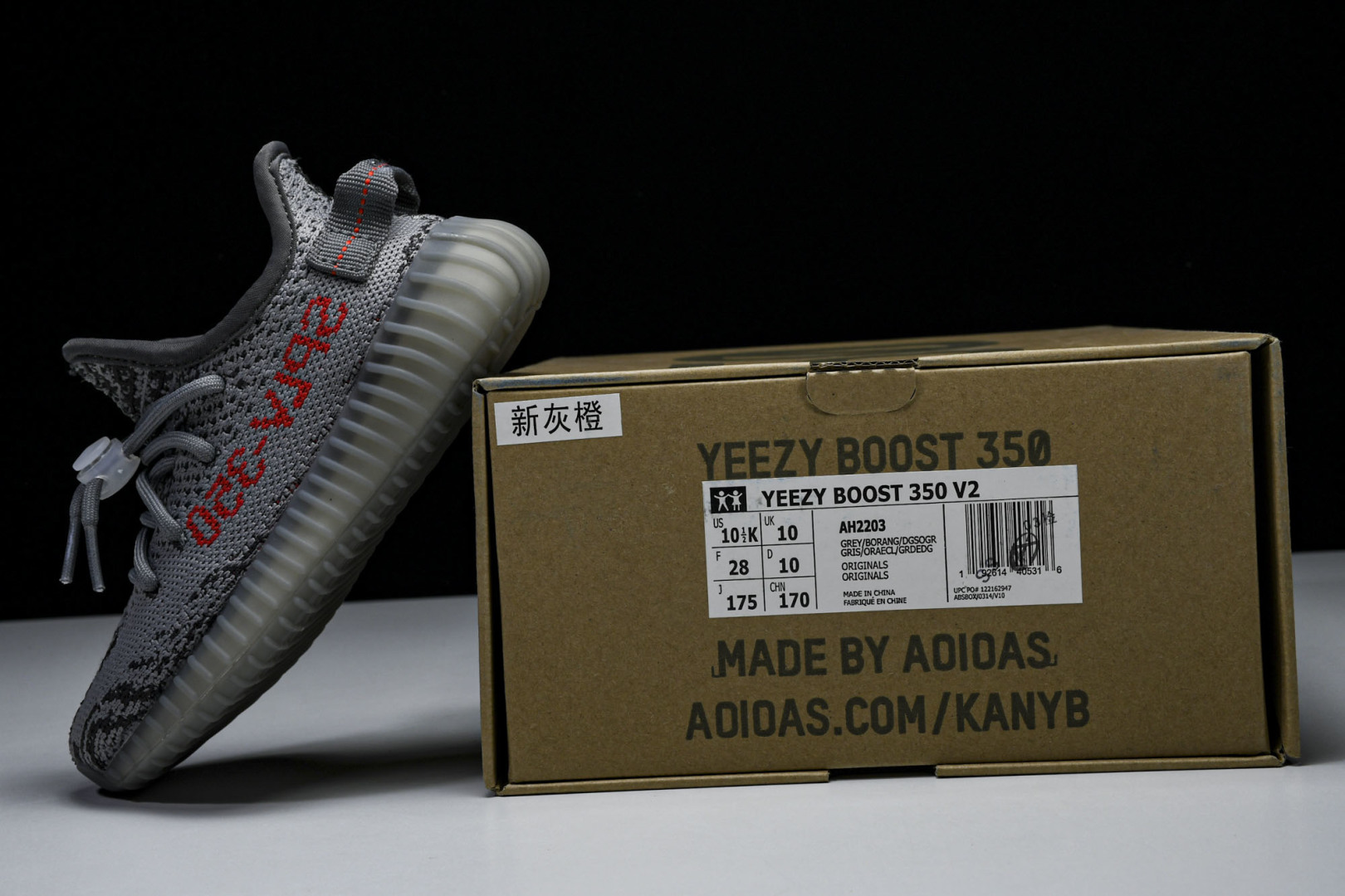 (儿童鞋)YEEZY BOOST 350 V2 真爆软底大小童运动鞋 新灰橙 AH2203#真爆底 魔术