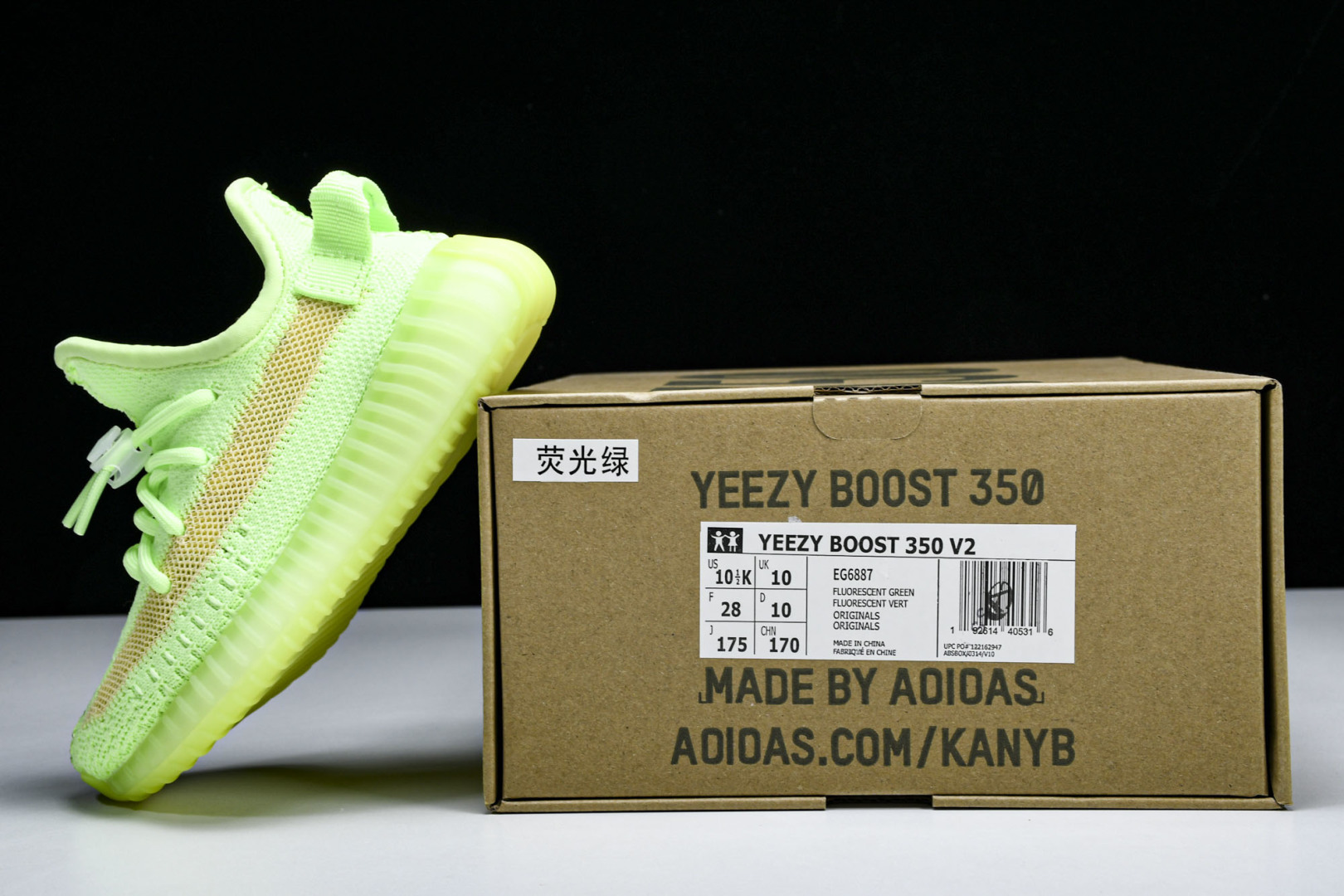 (儿童鞋)YEEZY BOOST 350 V2 真爆软底大小童运动鞋 荧光绿 EG6887#真爆底 魔术