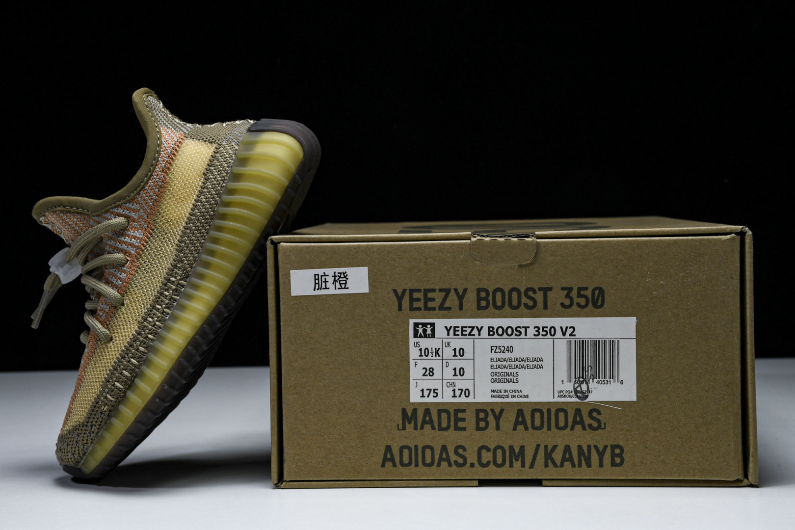 (儿童鞋)YEEZY BOOST 350 V2 真爆软底大小童运动鞋 脏橙 FZ5240#真爆底 魔术扣