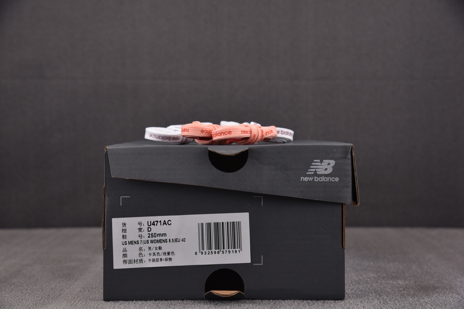 【纯原】New Balance 471 Great Plains 红黄 U471AC 尺码：36 37 
