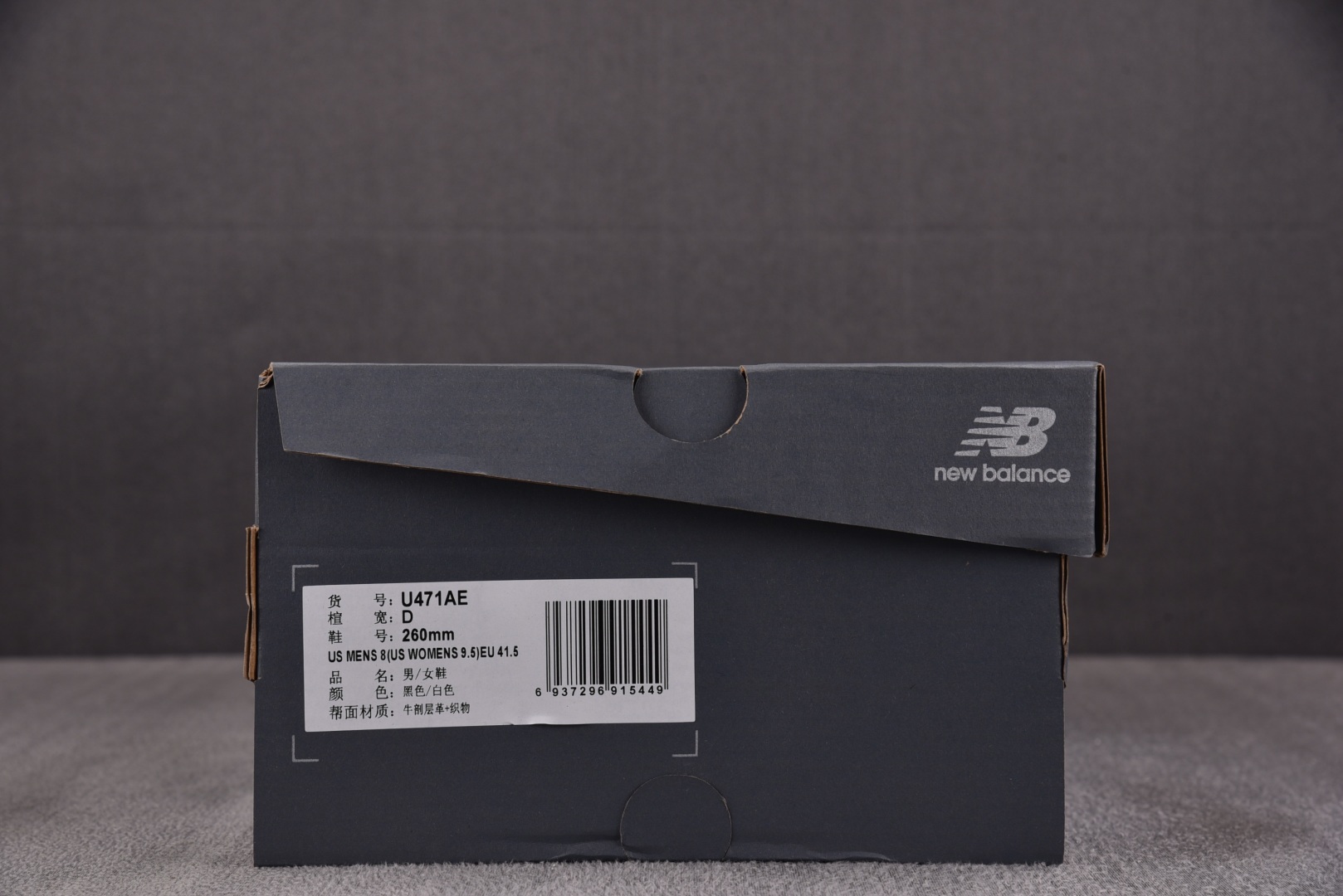 New Balance 471 Black 黑色 U471AE 尺寸 36 36.5 37 38 38