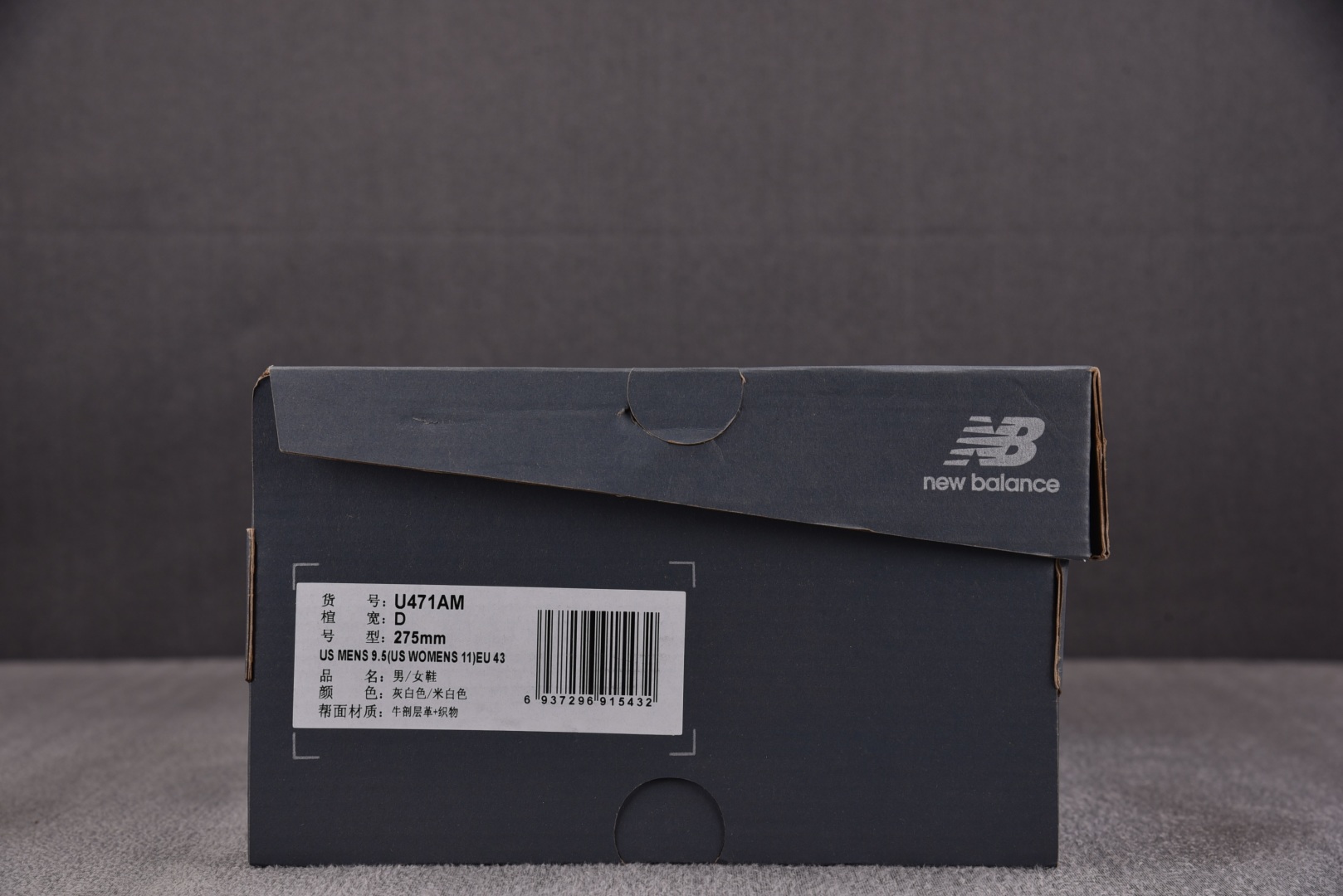  New Balance 471 Linen Angora Black 灰色 U471AM 尺寸 36 