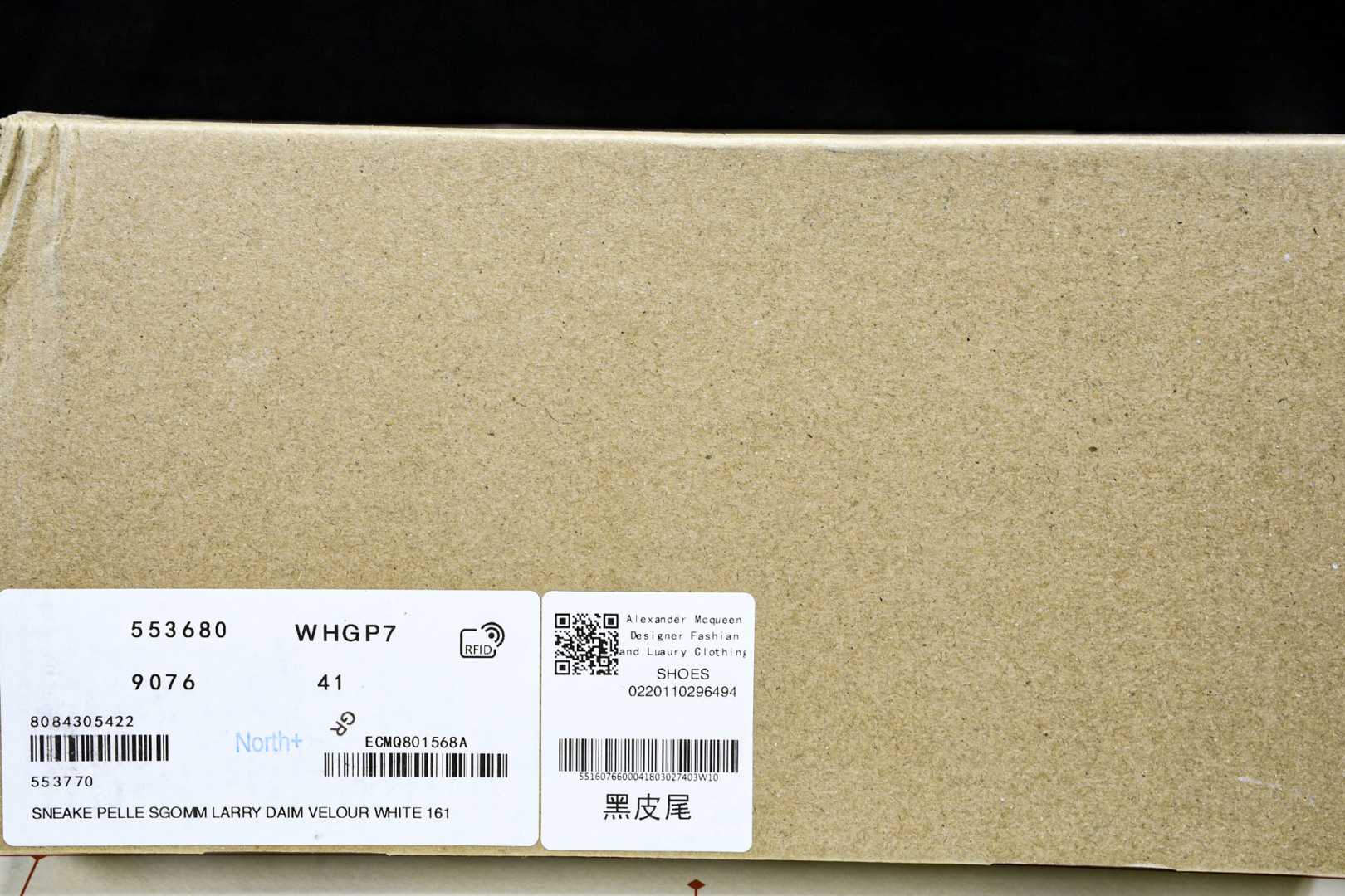  GD纯原Alexander McQueen 麦昆小白鞋2 尺寸 35 36 37 38 39 40 4