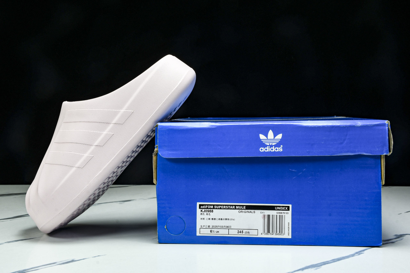  Adidas Originals AdiFOM Superstar Mule  阿迪今夏爆款包头鸭鸭拖