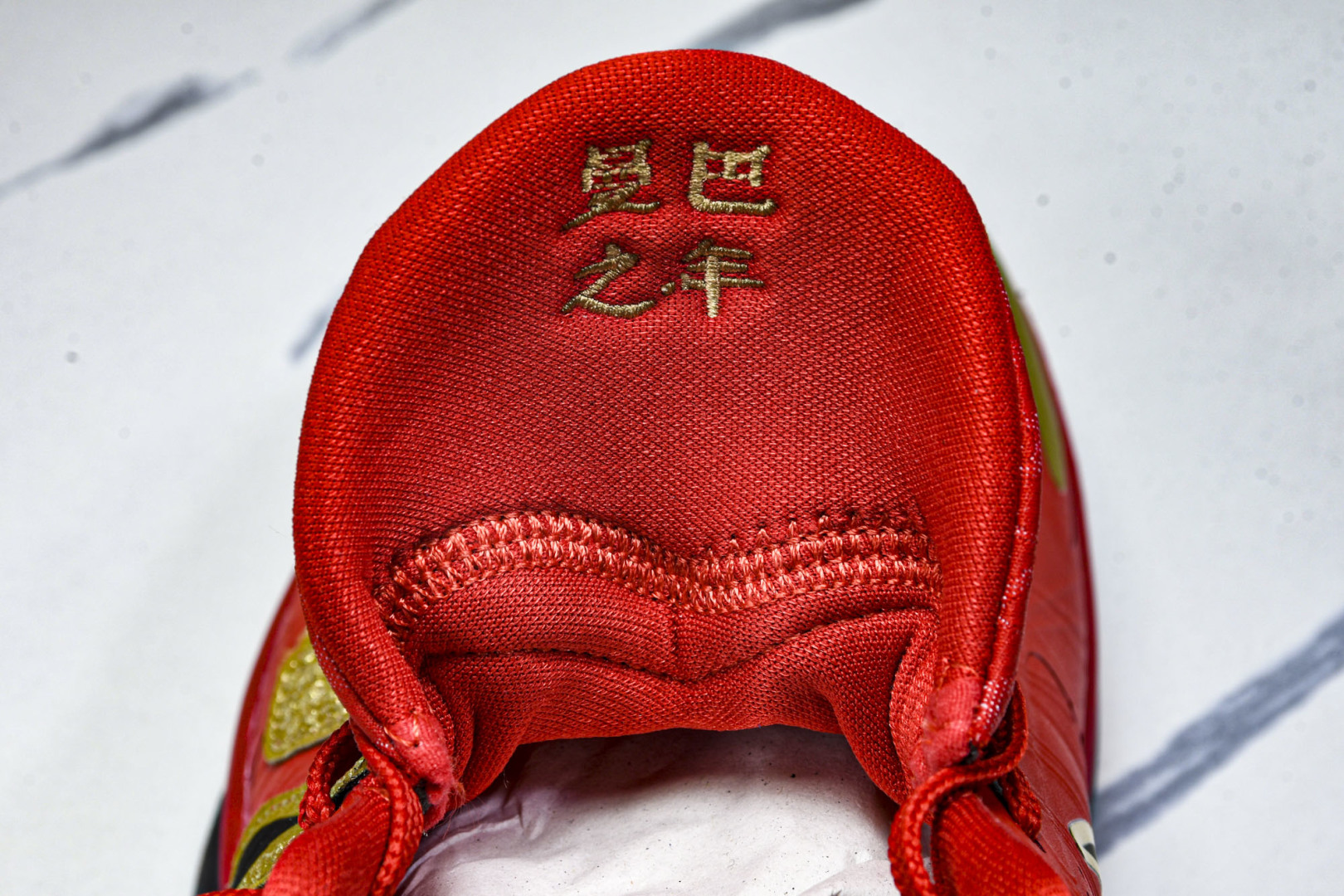  Nk Zoom Kobe V Protro 科比5 蛇年限定 复刻低帮实战篮球鞋 HF5182-600