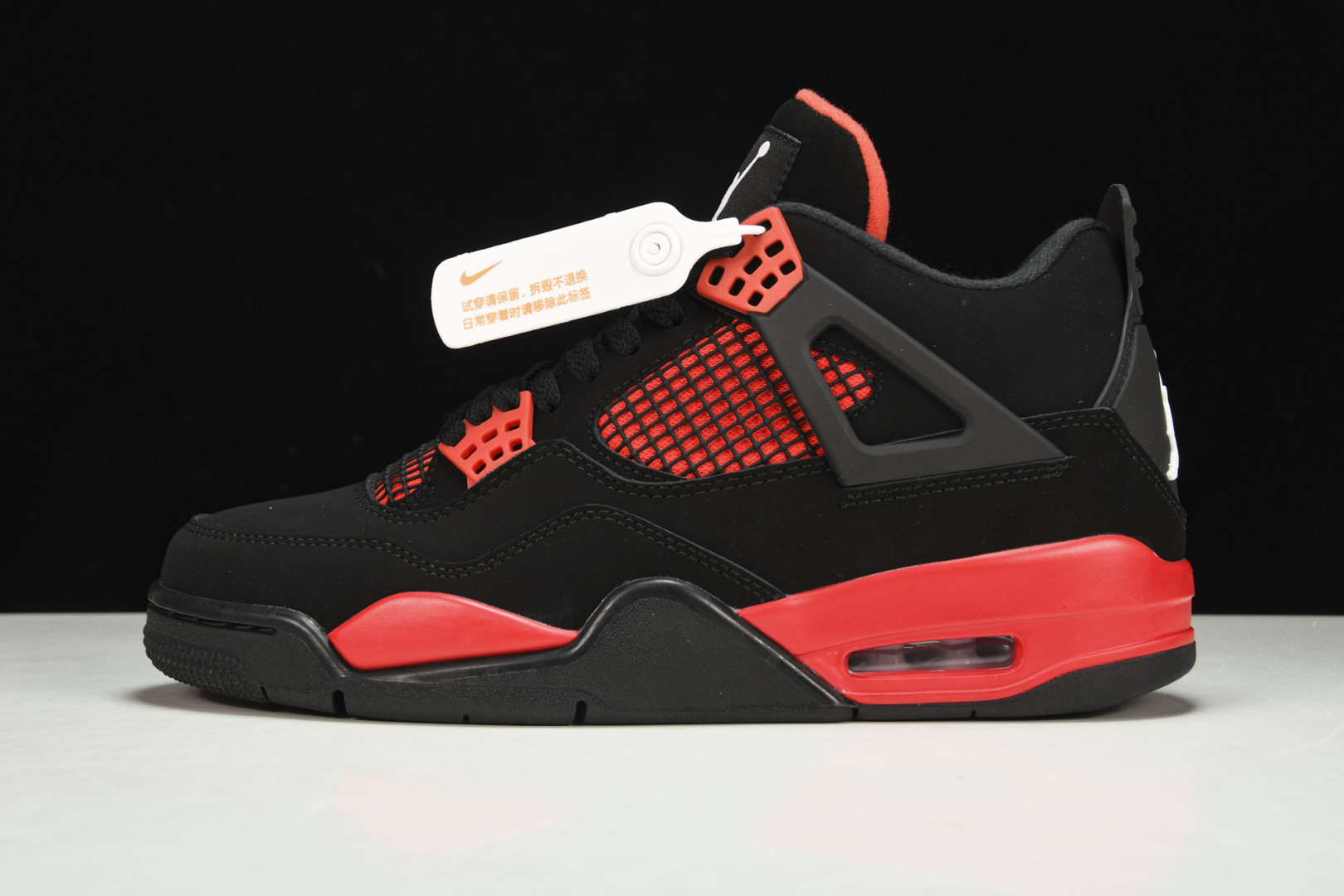 AJ4黑红 尺码40-48.5

纯原版-Air Jordan 4 Retro University B