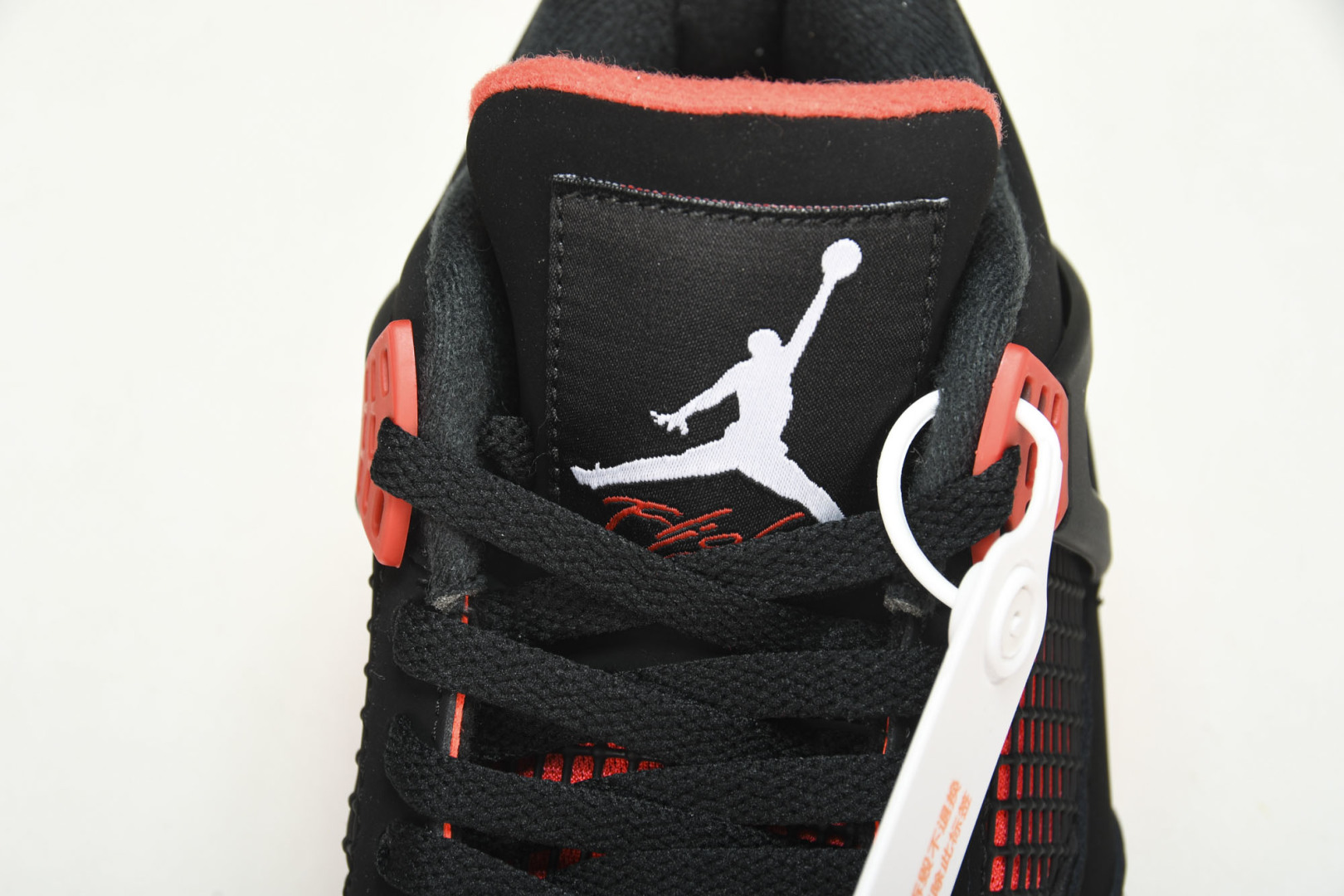 AJ4黑红 尺码40-48.5

纯原版-Air Jordan 4 Retro University B