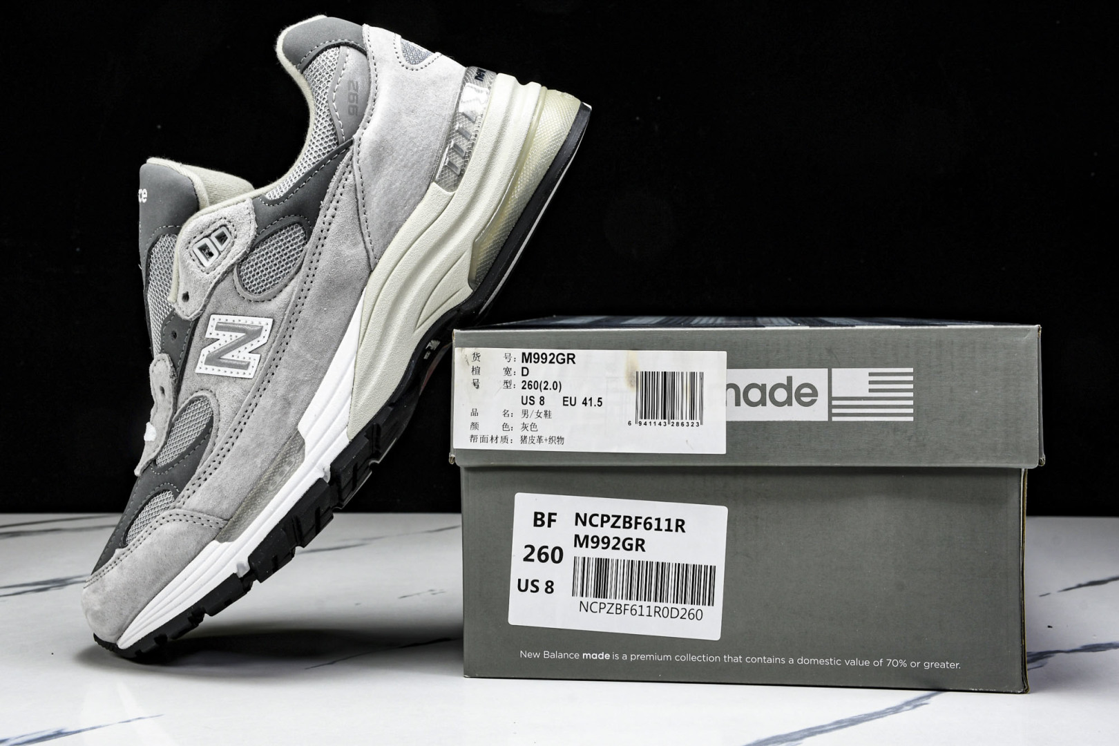  美产 New Balance 992 经典百搭低帮复古休闲跑步鞋 男女同款 元祖灰 M992GR 尺寸