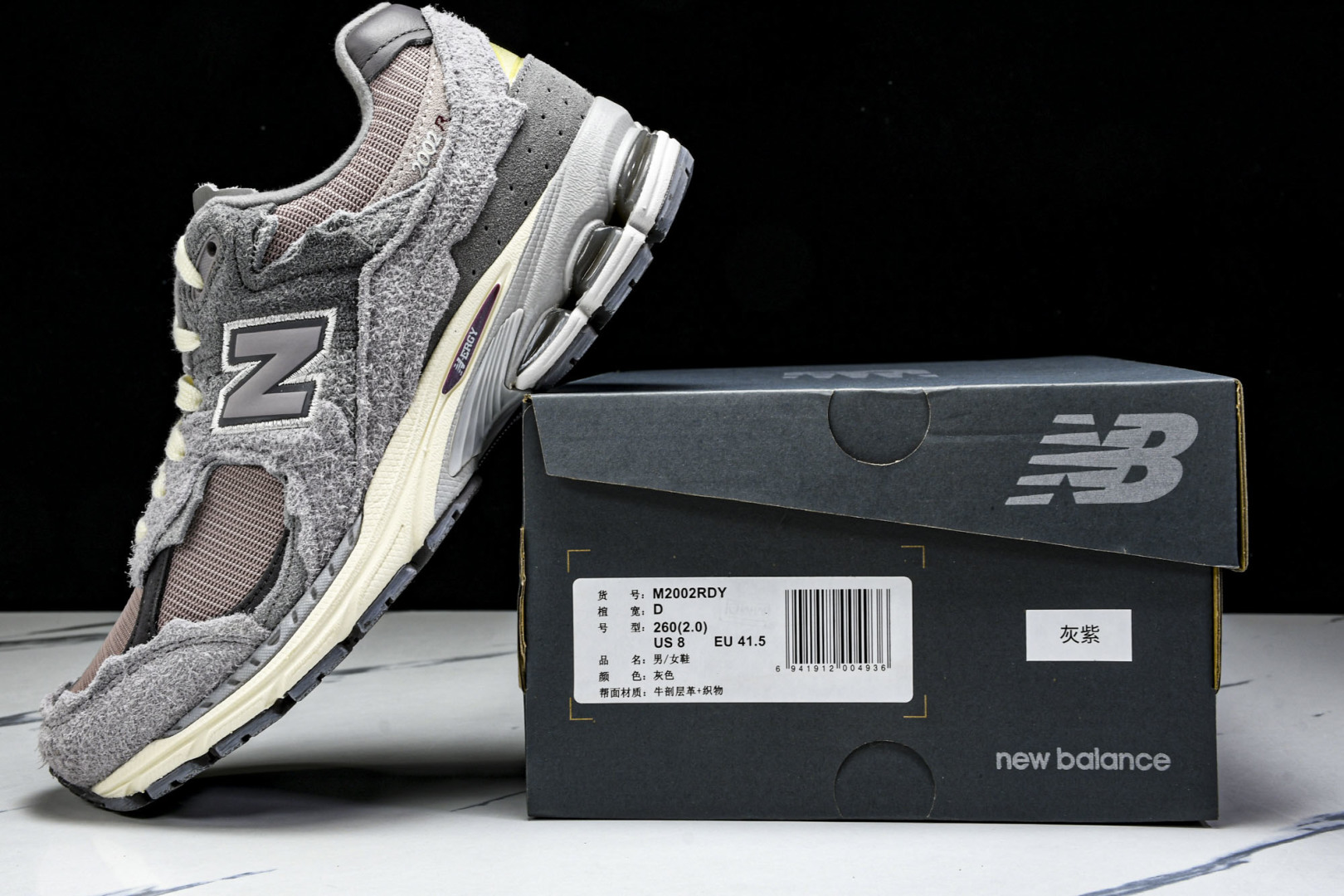  美产 New Balance 2002R ＂Reflned Future＂低帮复古休闲跑步鞋 灰紫 M