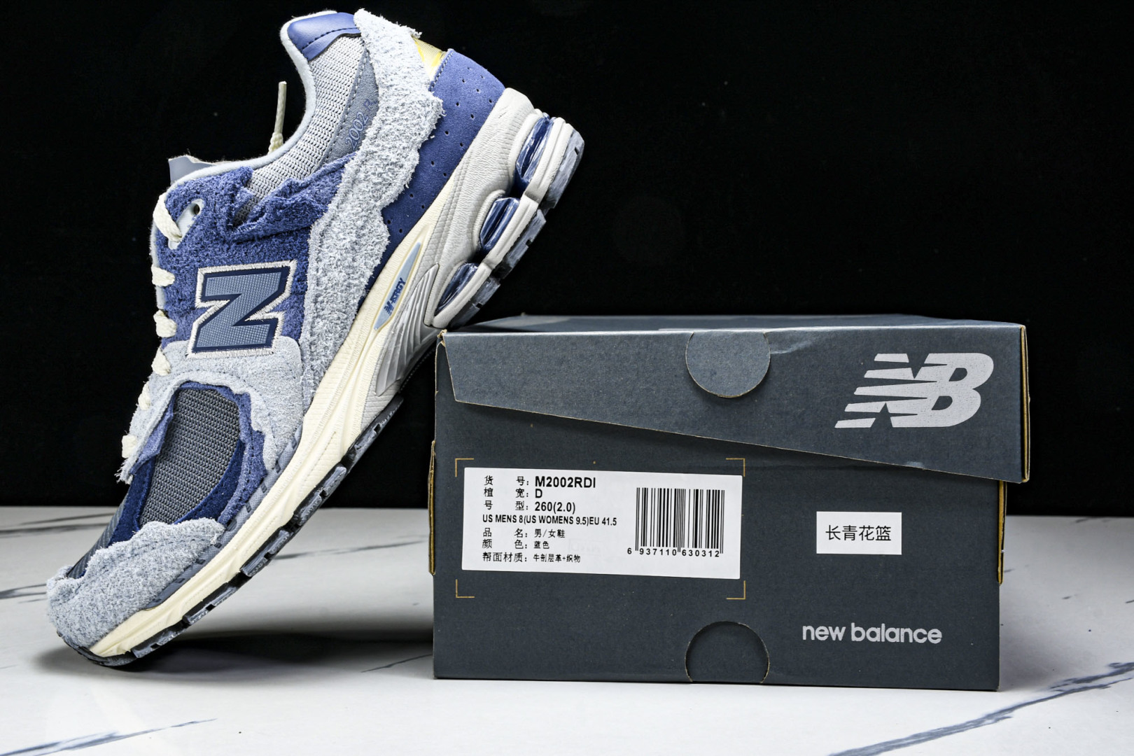  美产 New Balance 2002R ＂Reflned Future＂低帮复古休闲跑步鞋 男女同款