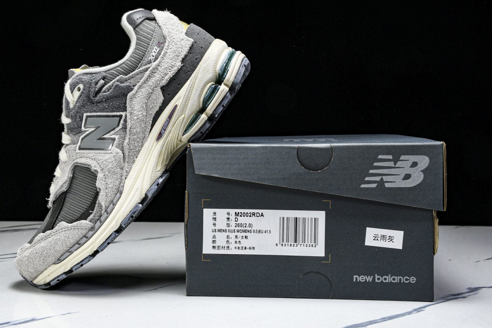  美产 New Balance 2002R ＂Reflned Future＂低帮复古休闲跑步鞋 云雨灰 