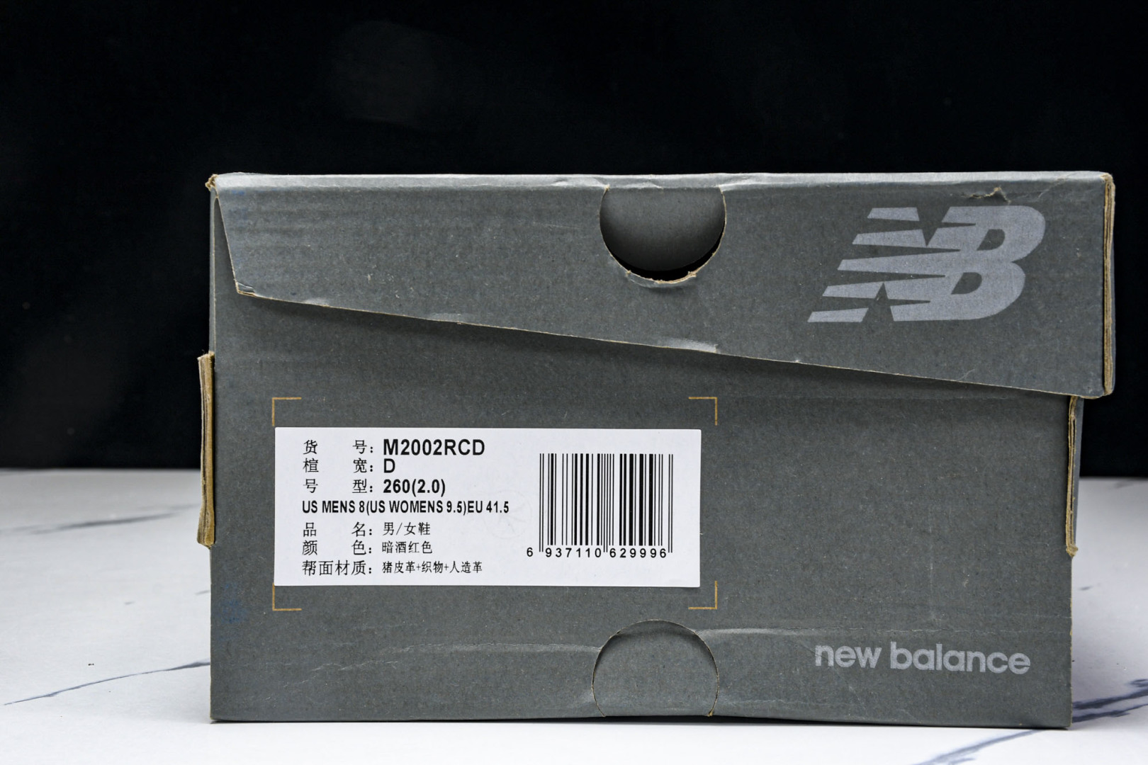  纯原 New Balance NB 2002R 红色 M2002RCD 尺码 36 37 37.5 3