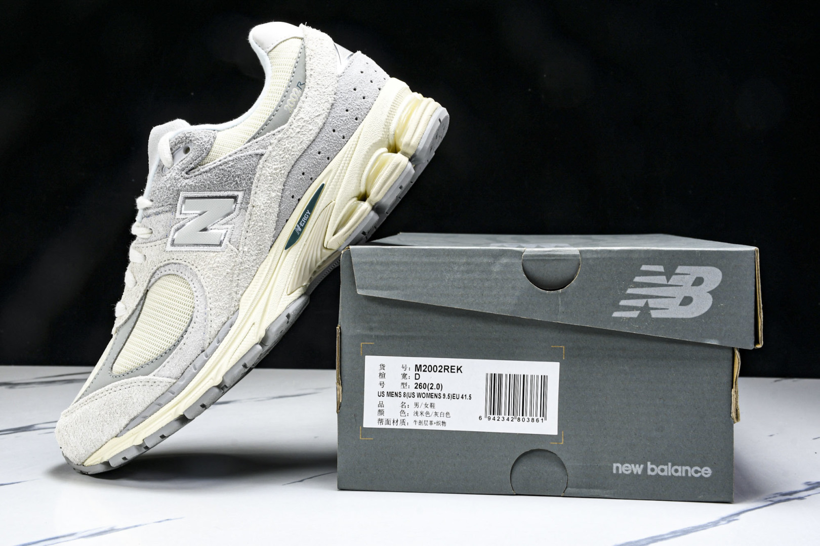  纯原 New Balance NB 2002R 灰白色 I2002REK 尺码 36 37 37.5 