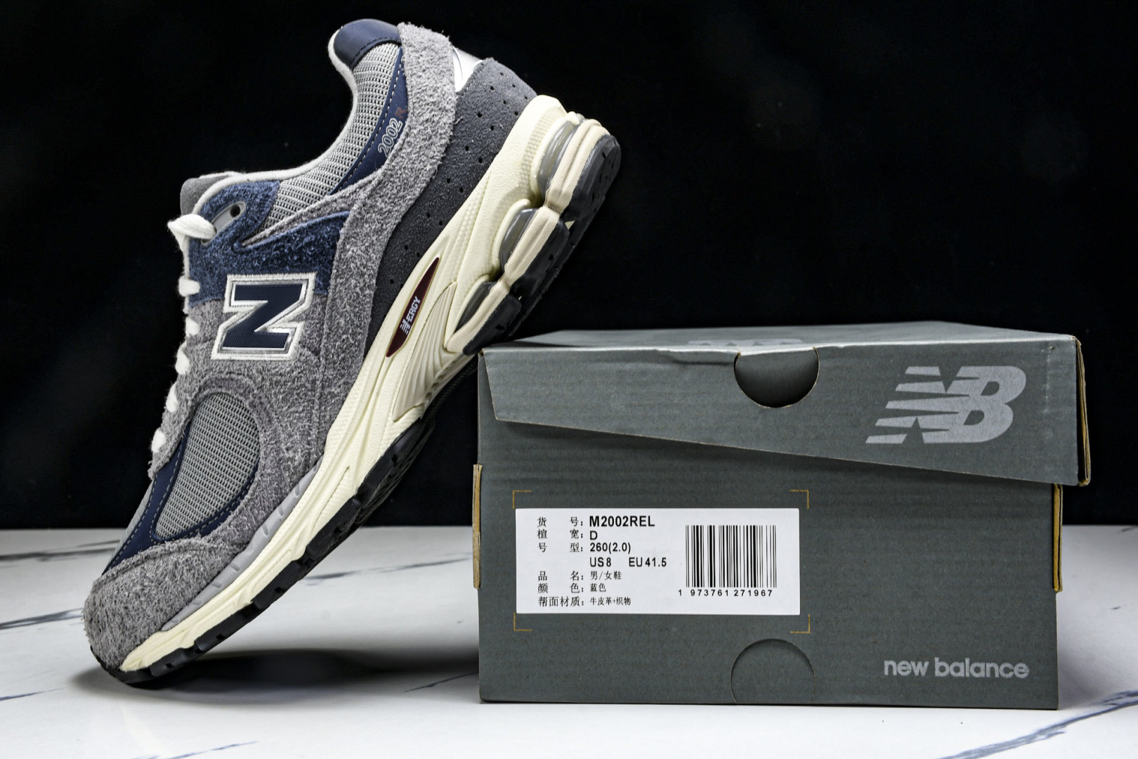  纯原 New Balance NB 2002R 灰米色 M2002REL 尺码 36 37 37.5 