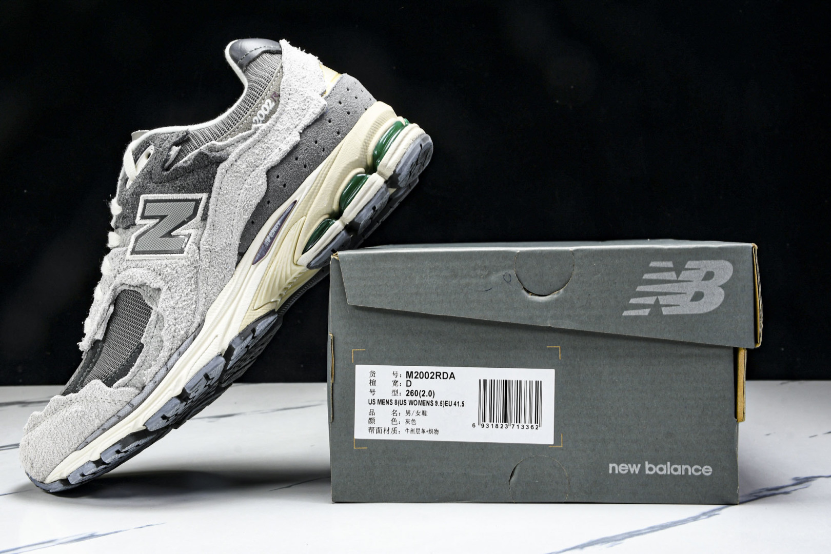  纯原 New Balance NB 2002R 灰色  M2002RDA 尺码 36 37 37.5 