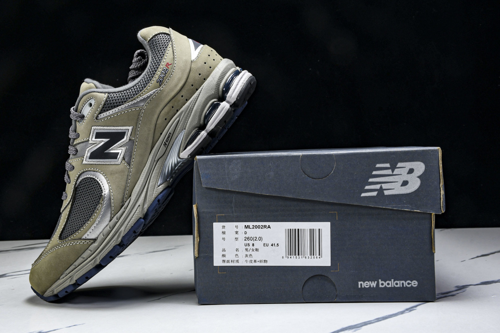  纯原 New Balance NB 2002R 灰色  ML2002RA 尺码 36 37 37.5 