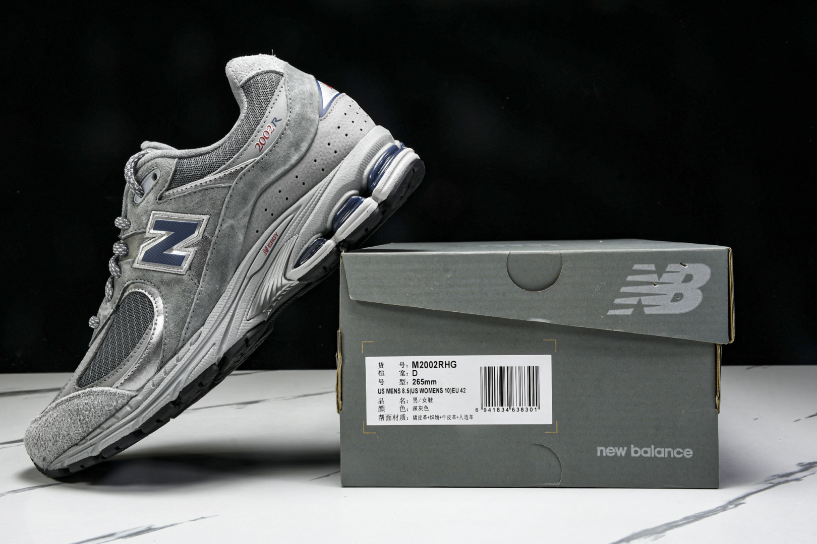  纯原 New Balance NB 2002R 灰色 M2002RHG 尺码 36 37 37.5 3