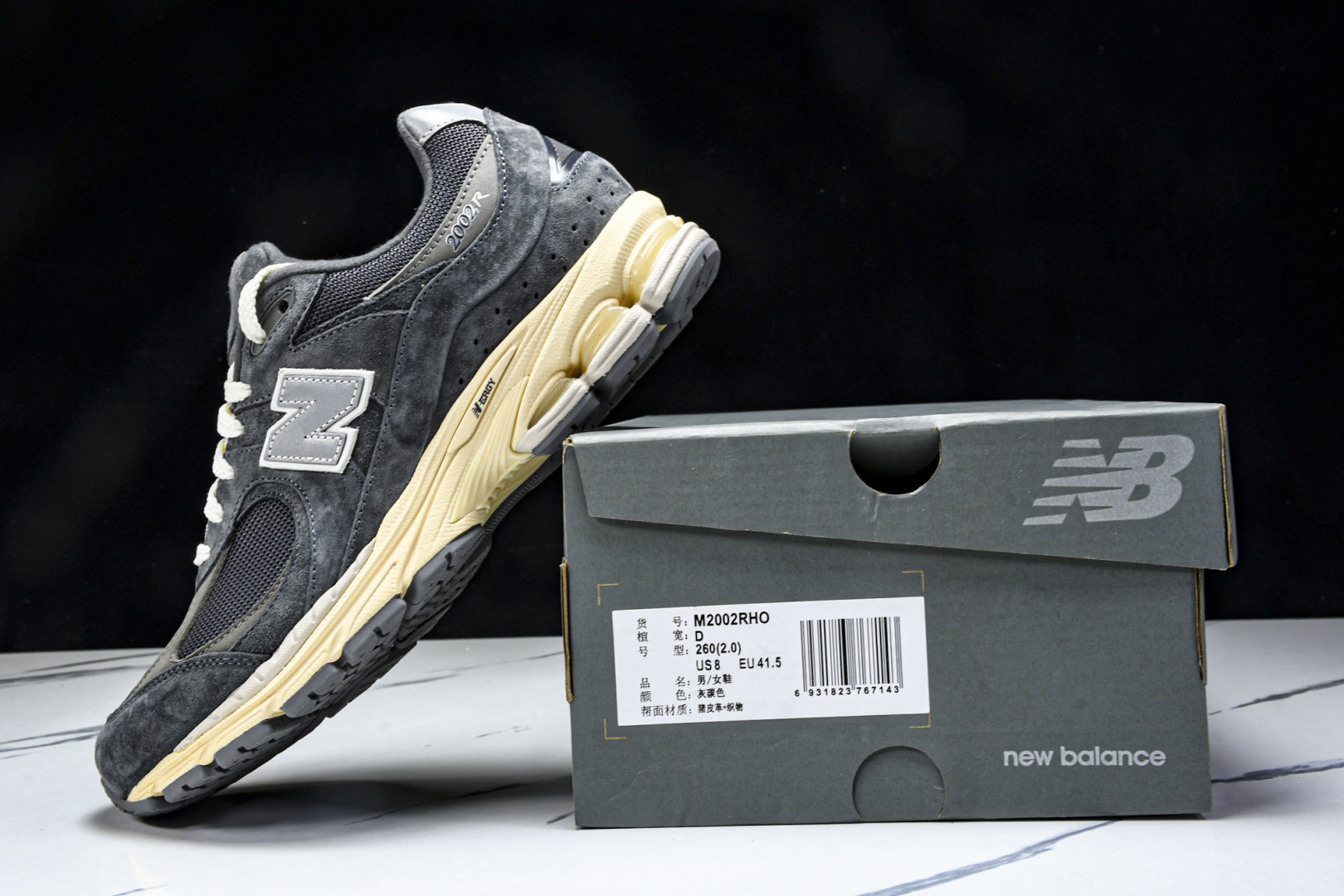  纯原 New Balance NB 2002R 灰碳色  M2002RHO 尺码 36 37 37.5