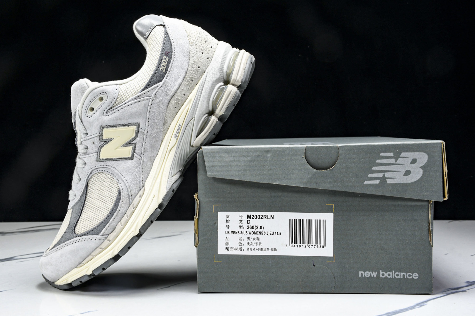  纯原 New Balance NB 2002R 浅米灰色 M2002RLN 尺码 36 37 37.5