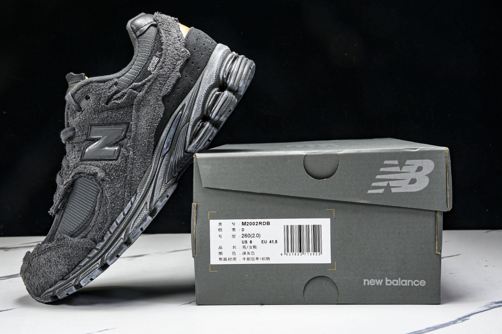  纯原 New Balance NB 2002R 深灰色 M2002RDB 尺码 36 37 37.5 