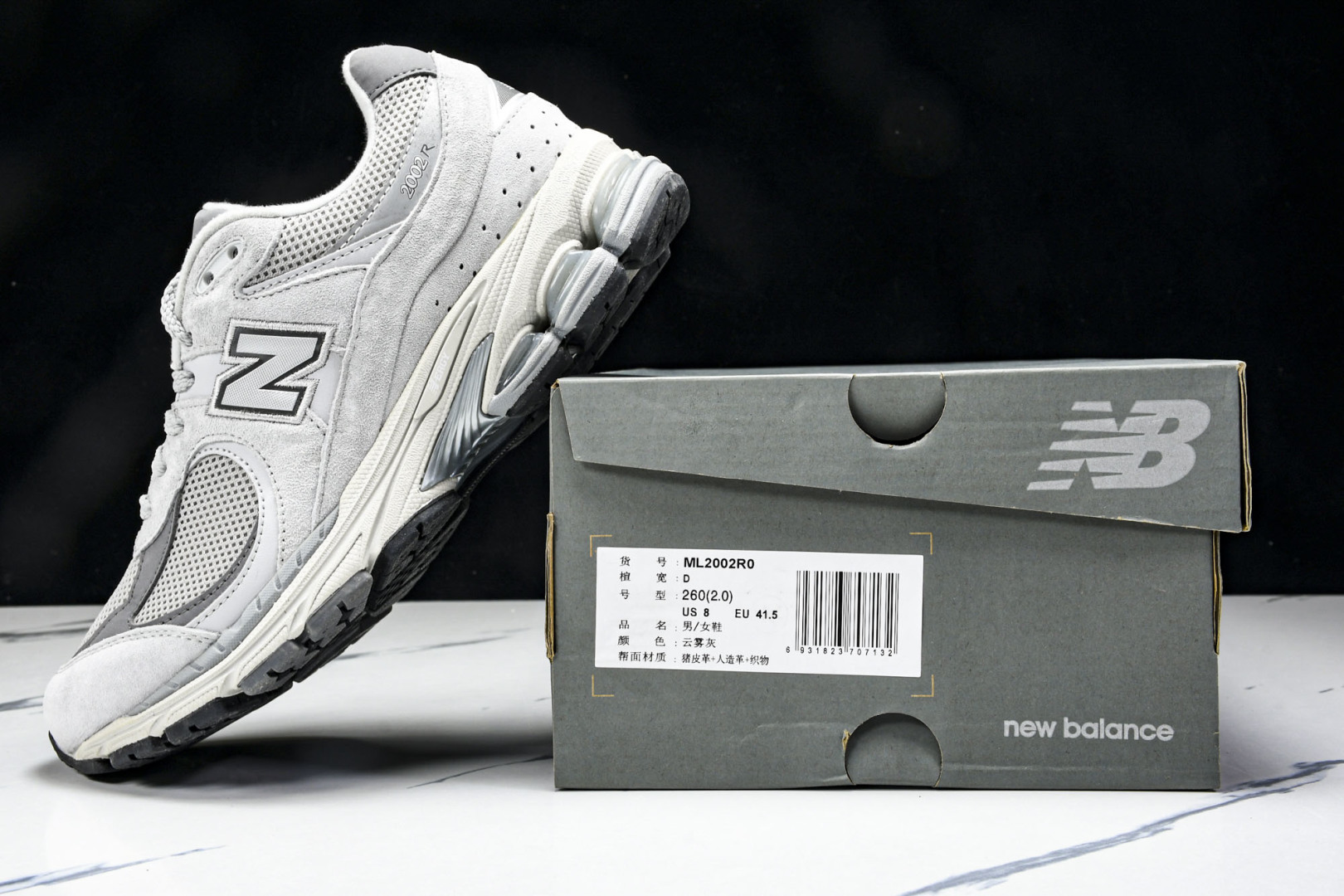  纯原 New Balance NB 2002R 云雾灰  ML2002RO 尺码 36 37 37.5