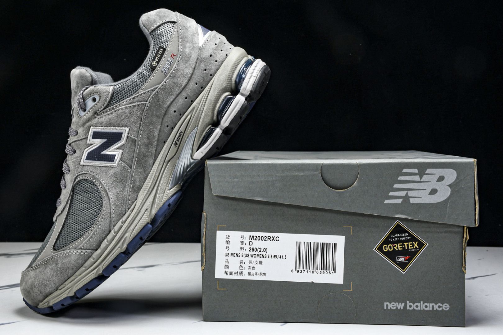  纯原 New Balance NB 2002R 棕色 M2002RXC 尺码 36 37 37.5 3