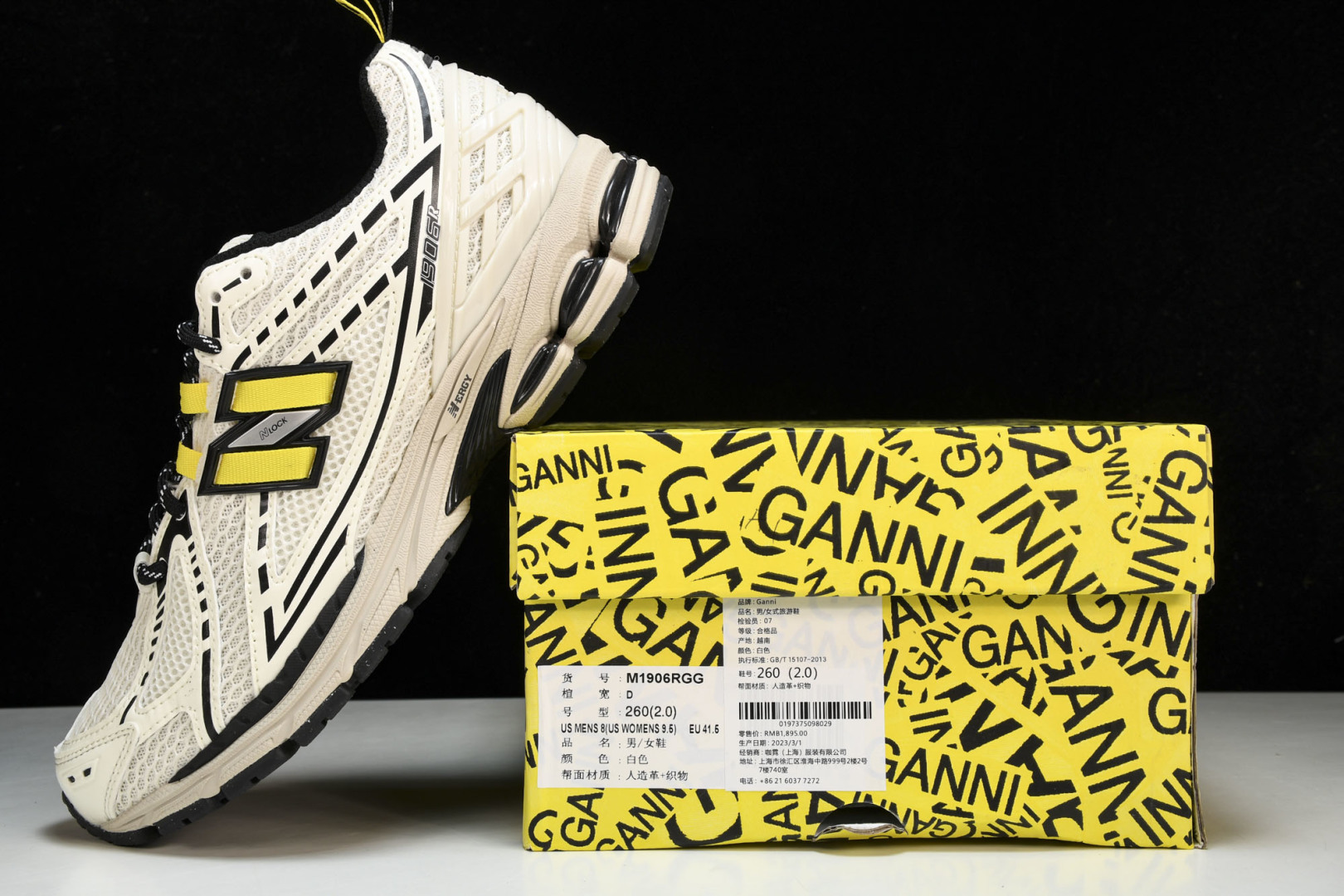  GANNI x New Balance NB 1906R 灰白 M1906RGG 尺码 36 37 3