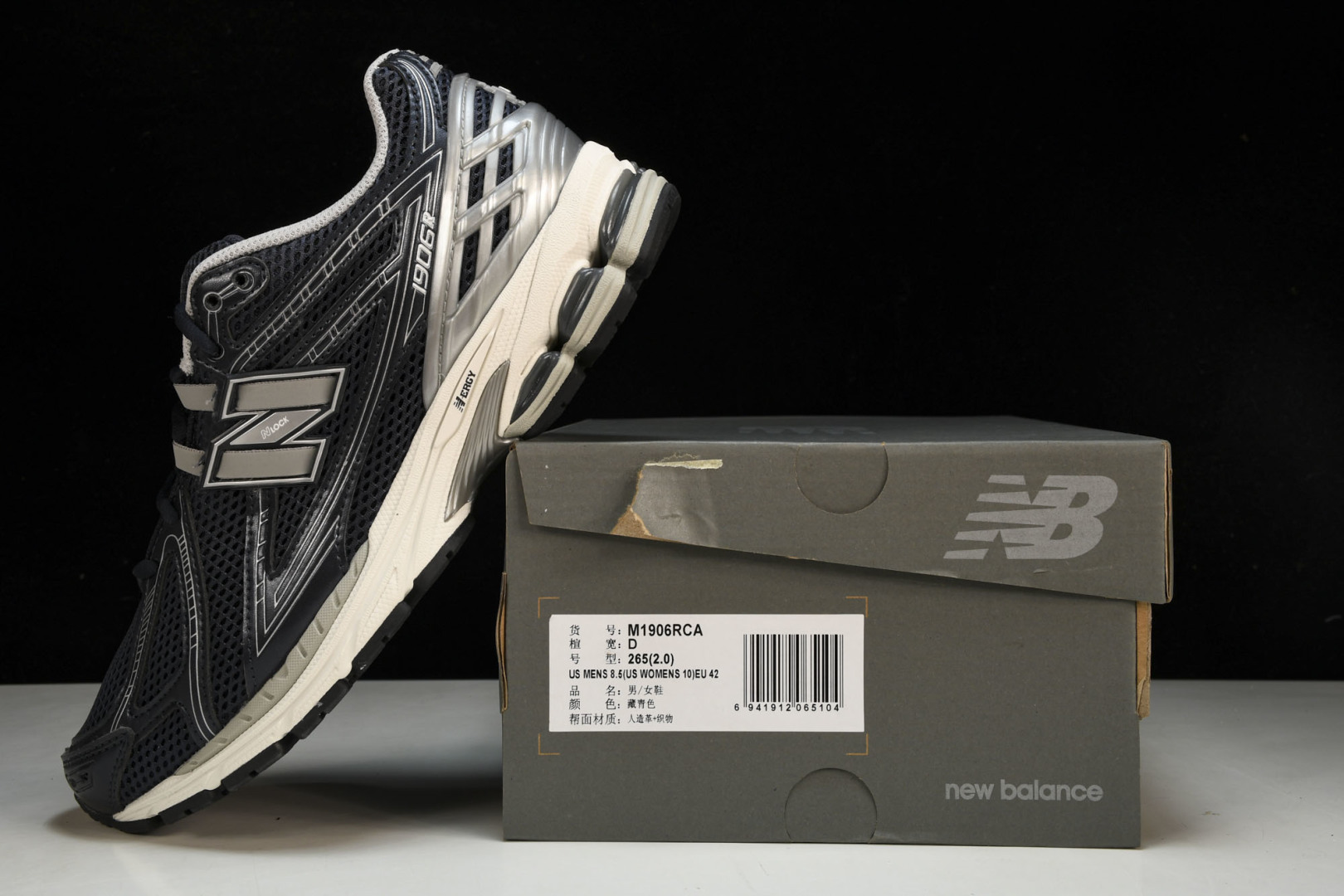  New Balance 1906系列复古老爹风休闲运动慢跑鞋 M1906RCA 尺码 36 37 37
