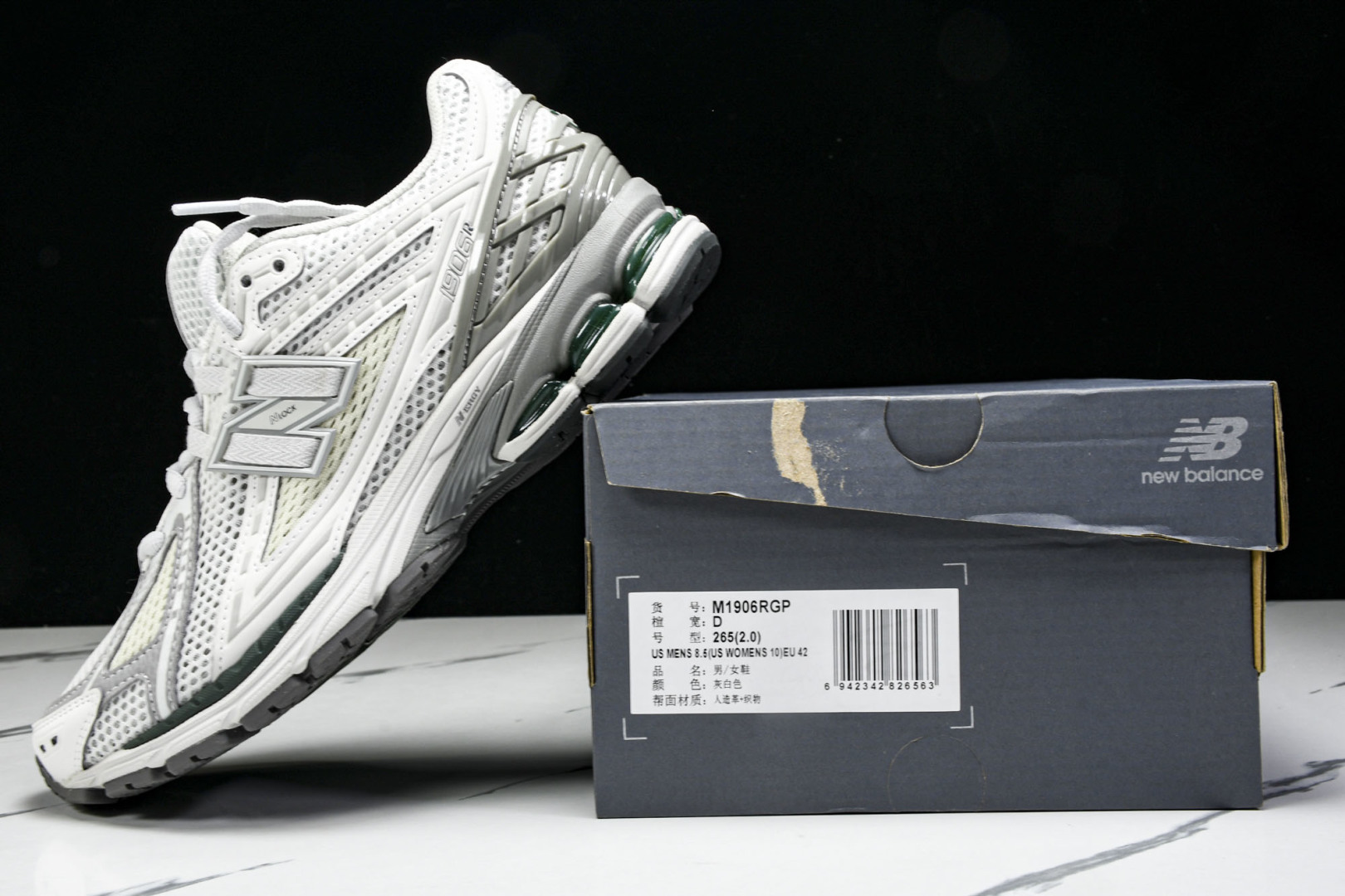 New Balance 1906系列复古老爹风休闲运动慢跑鞋 M1906RGP 尺码 36 37 37