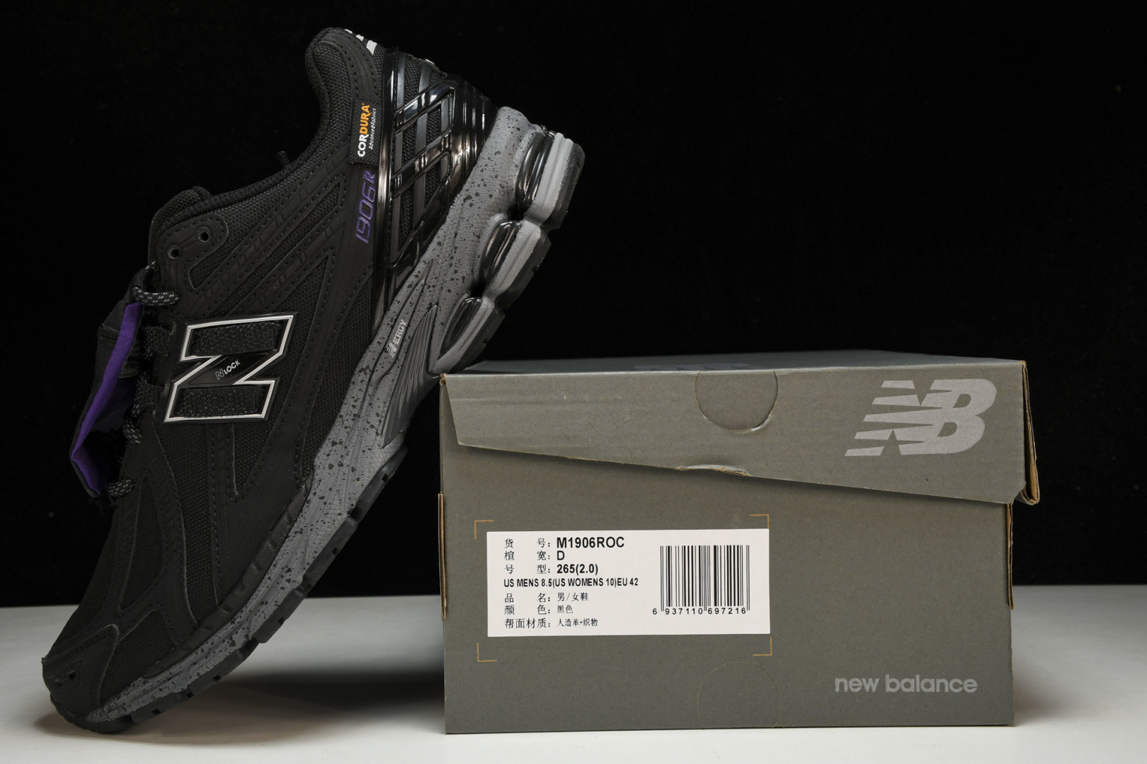  New Balance 1906系列复古老爹风休闲运动慢跑鞋 M1906ROC 尺码 36 37 37
