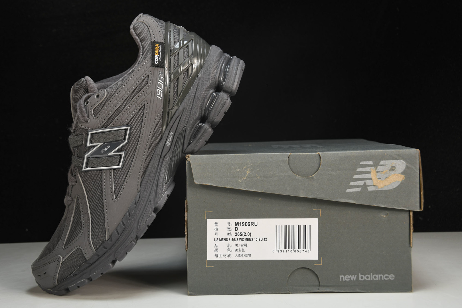  New Balance 1906系列复古老爹风休闲运动慢跑鞋 M1906RU 尺码 36 37 37.