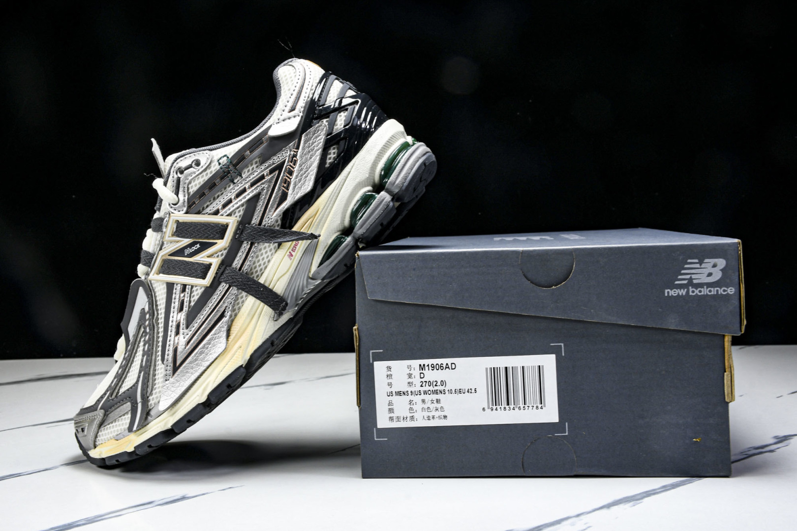  New Balance NB 1906R 白色灰色 男女鞋 M1906AD 尺码 36 37 37.5