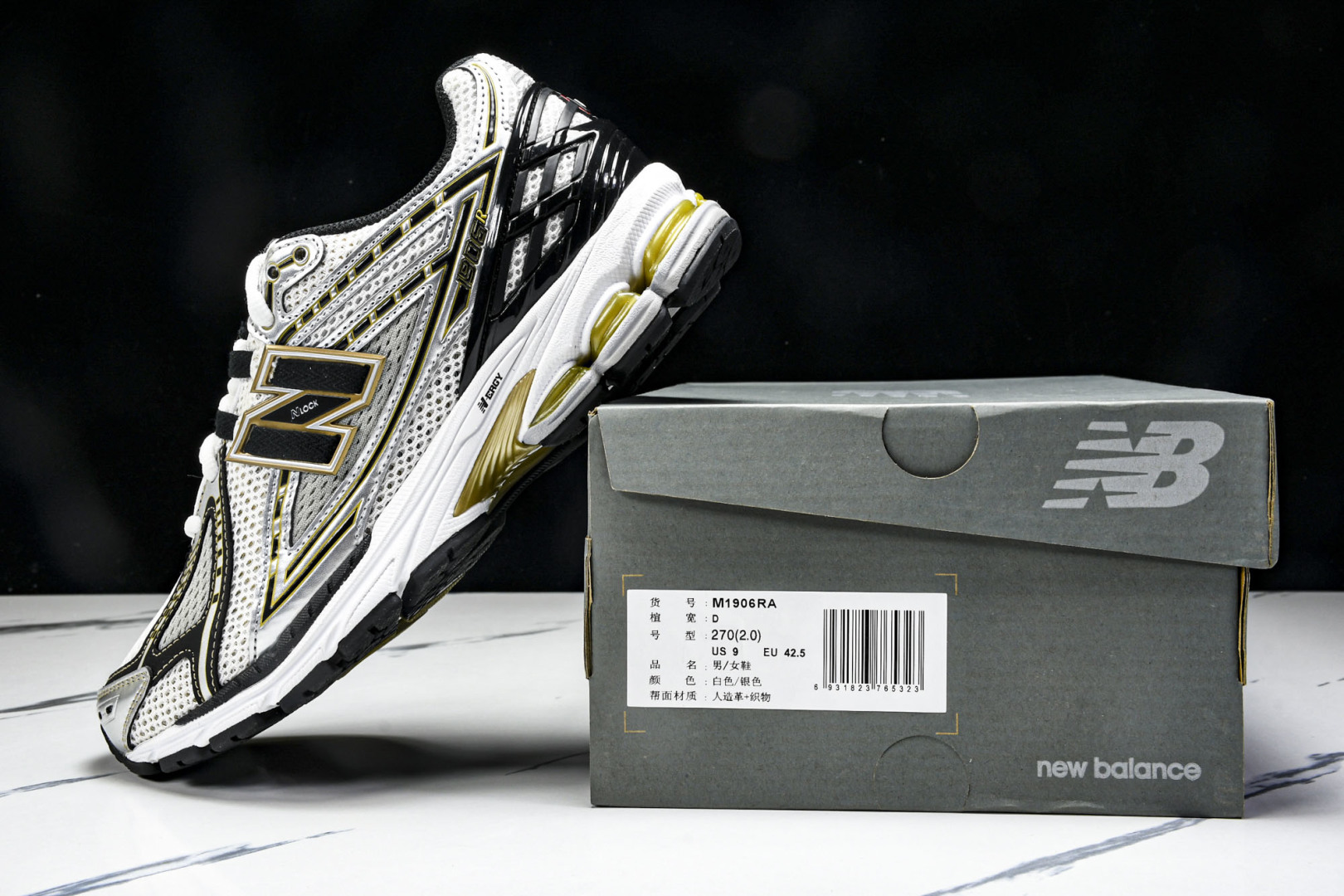  New Balance NB 1906R 白色银色  男女鞋 M1906RA 尺码 36 37 37.