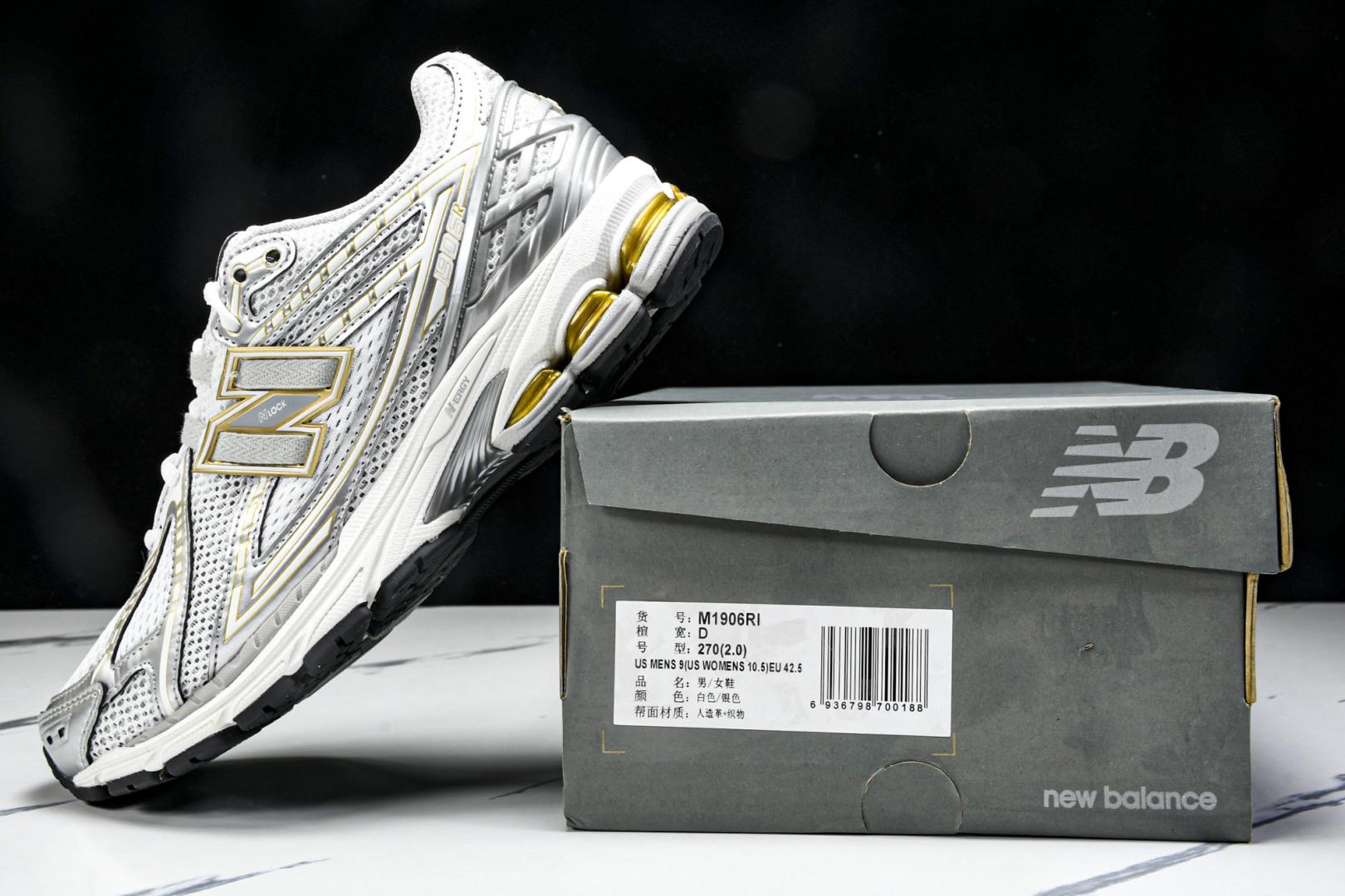  New Balance NB 1906R 白色银色 男女鞋 M1906RI 尺码 36 37 37.5