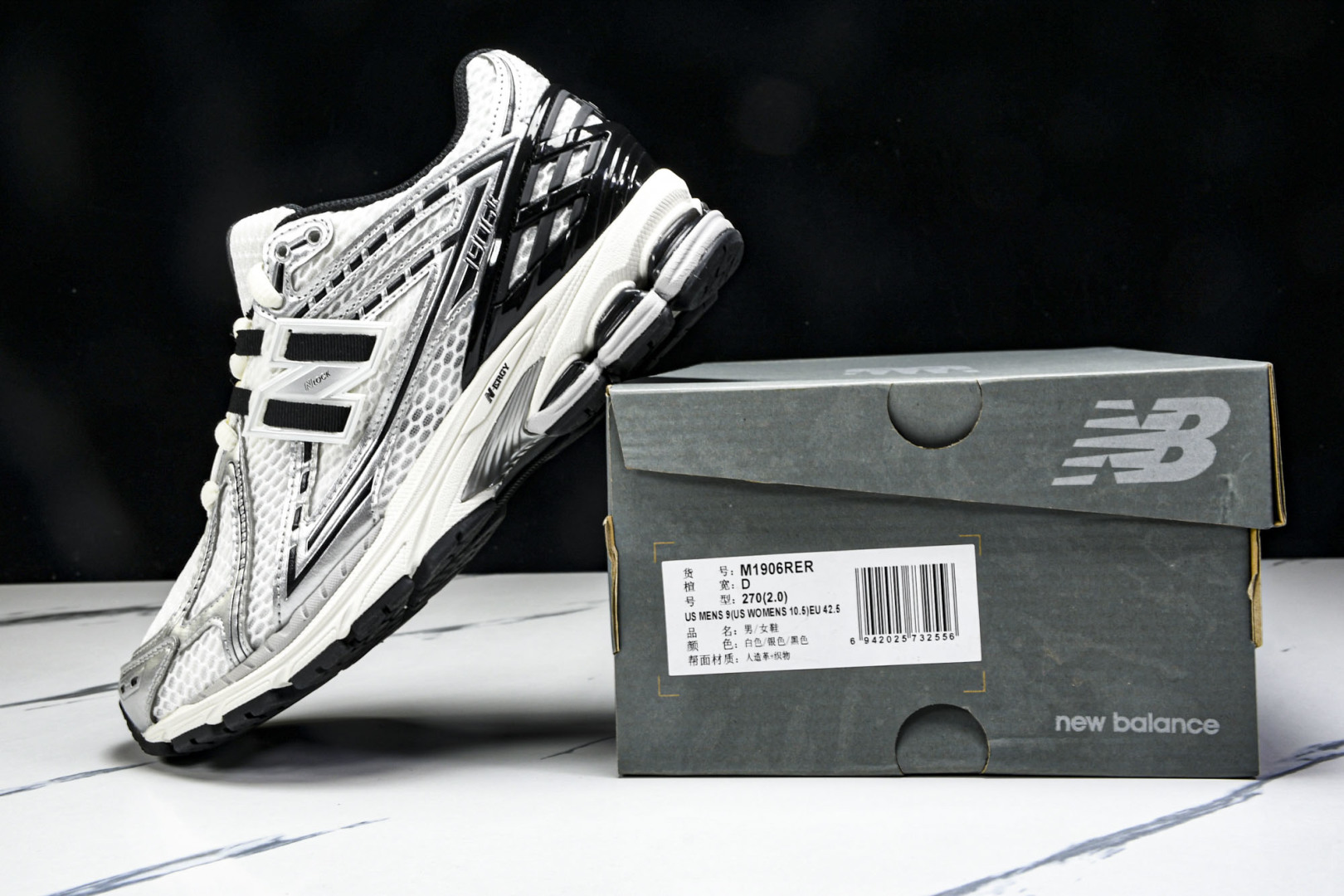 New Balance NB 1906R 白色银色黑色  男女鞋 M1906RCA 尺码 36 37 