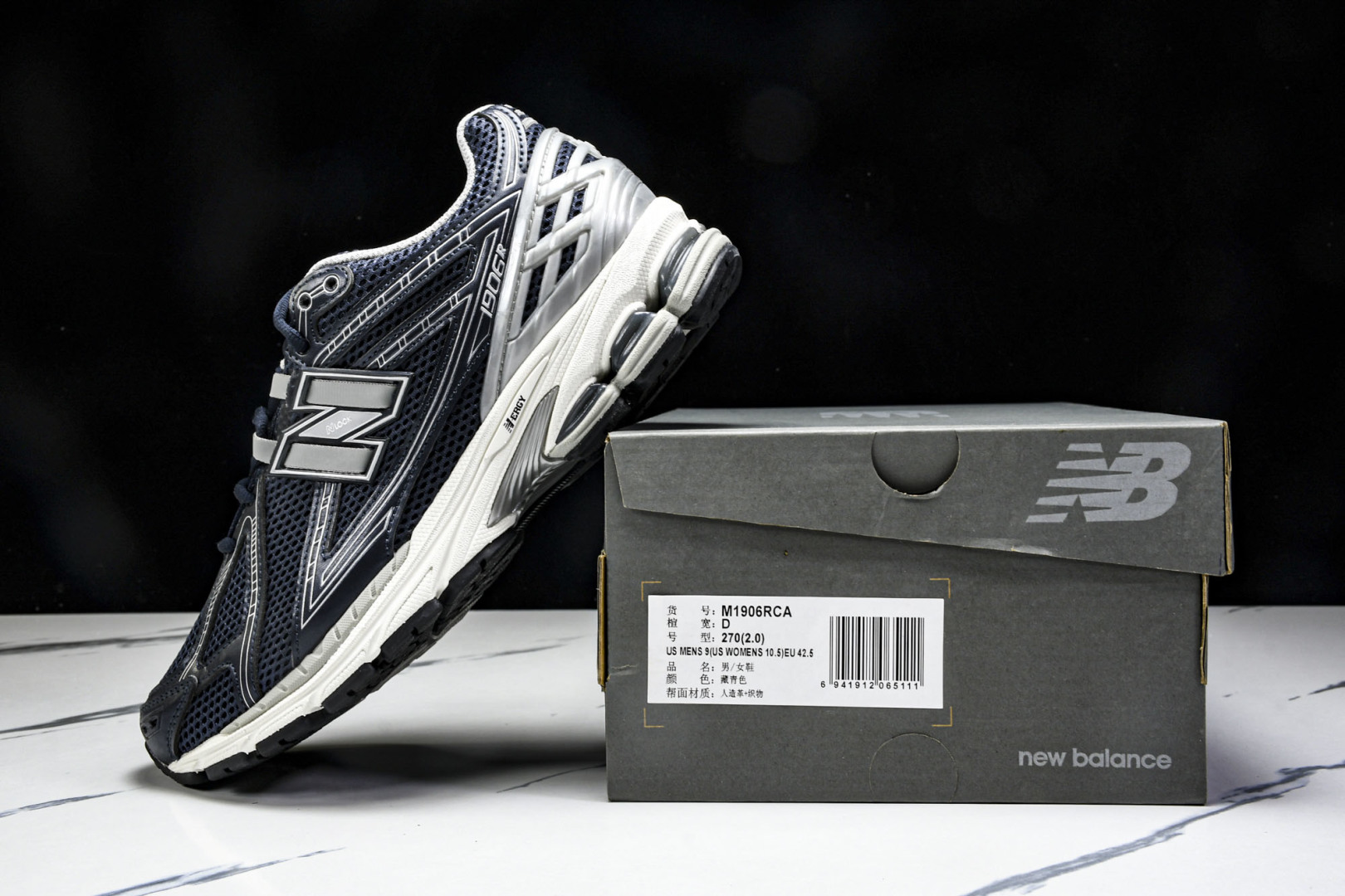  New Balance NB 1906R 藏青色 男女鞋 M1906RCA 尺码 36 37 37.5