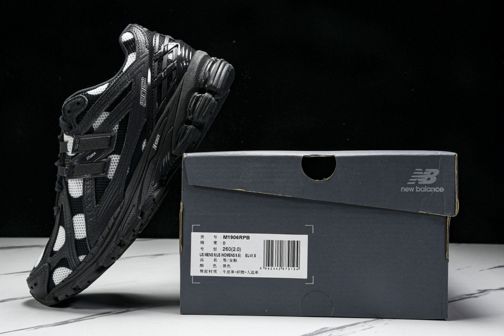  New Balance NB 1906R 黑色 M1906RPB 尺码 36 37 37.5 38 3