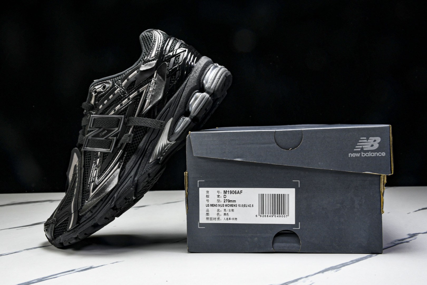  New Balance NB 1906R 黑色 男女鞋 M1906AF 尺码 36 37 37.5 3