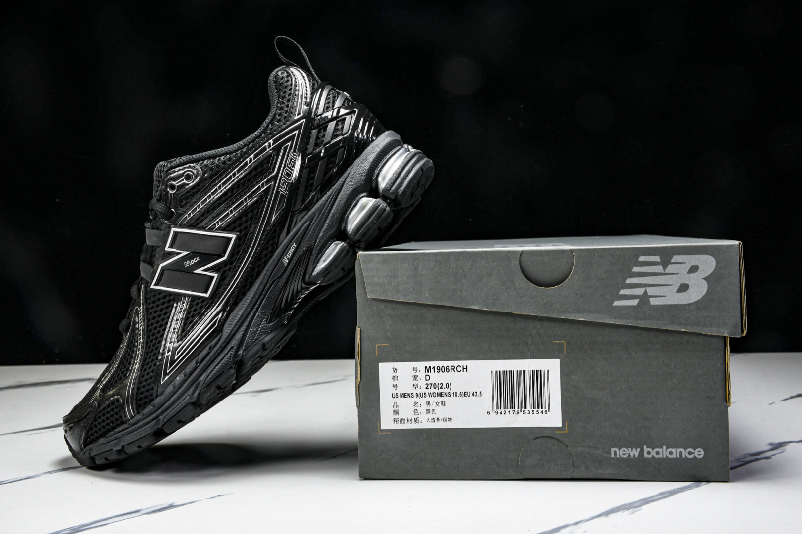  New Balance NB 1906R 黑色 男女鞋 M1906RCH 尺码 36 37 37.5 