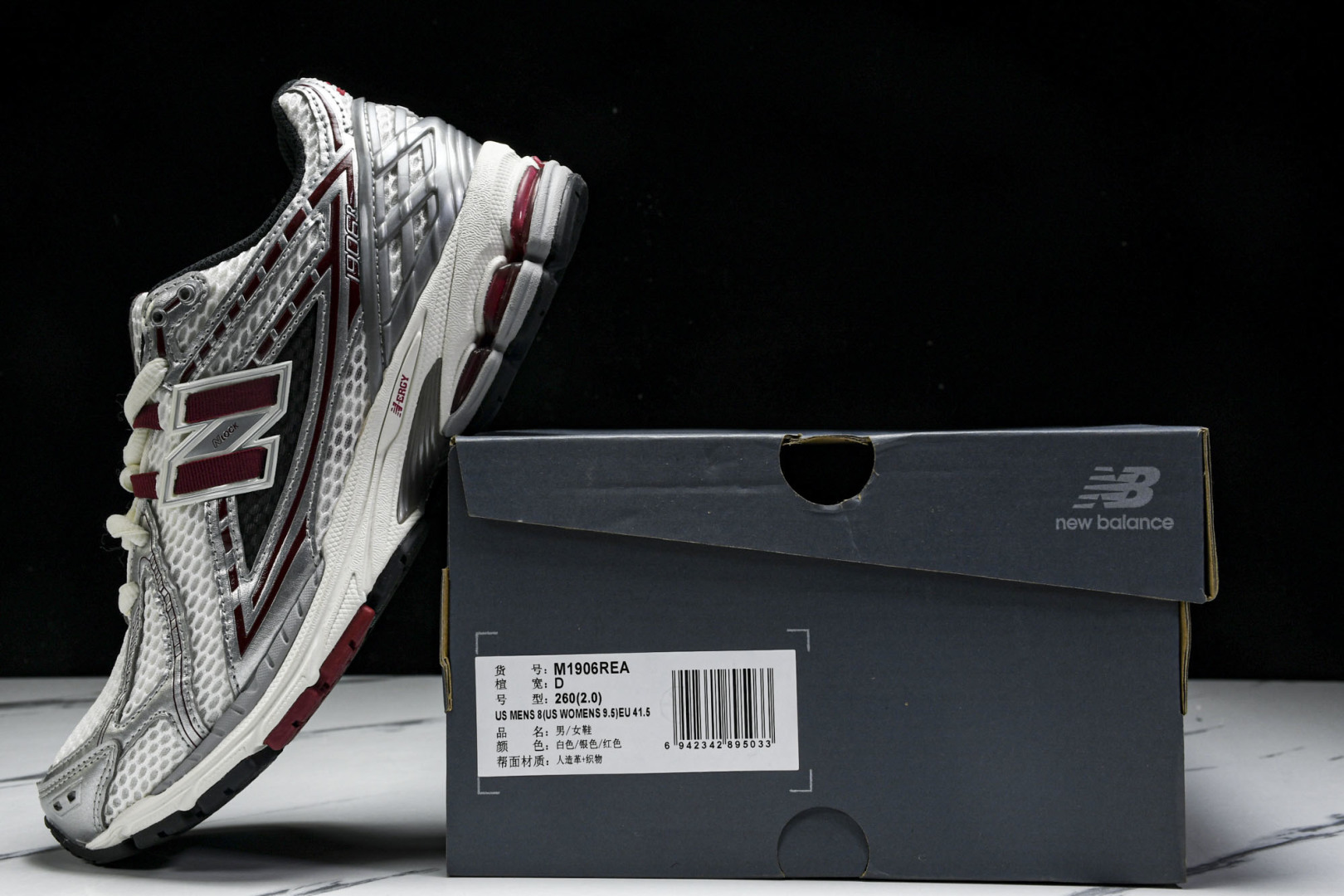  New Balance NB 1906R 红色 M1906REA 尺码 36 37 37.5 38 3