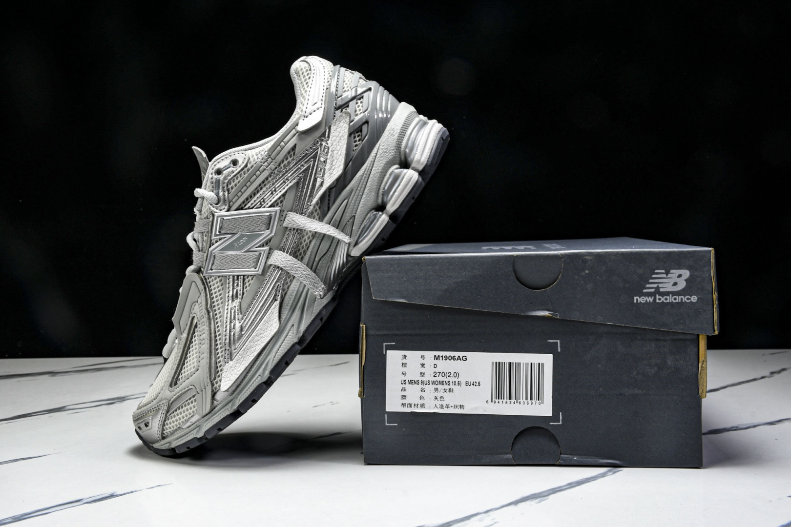  New Balance NB 1906R 灰色 男女鞋 M1906AG 尺码 36 37 37.5 3