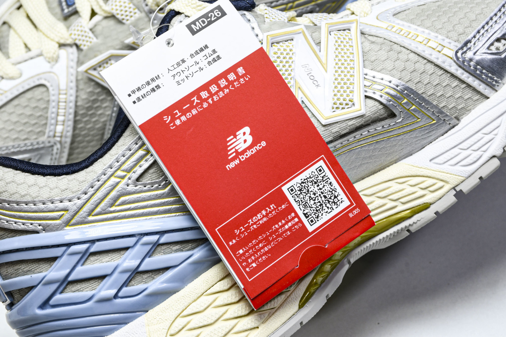  New Balance NB 1906R 蓝色银色  男女鞋 M1906RA 尺码 36 37 37.